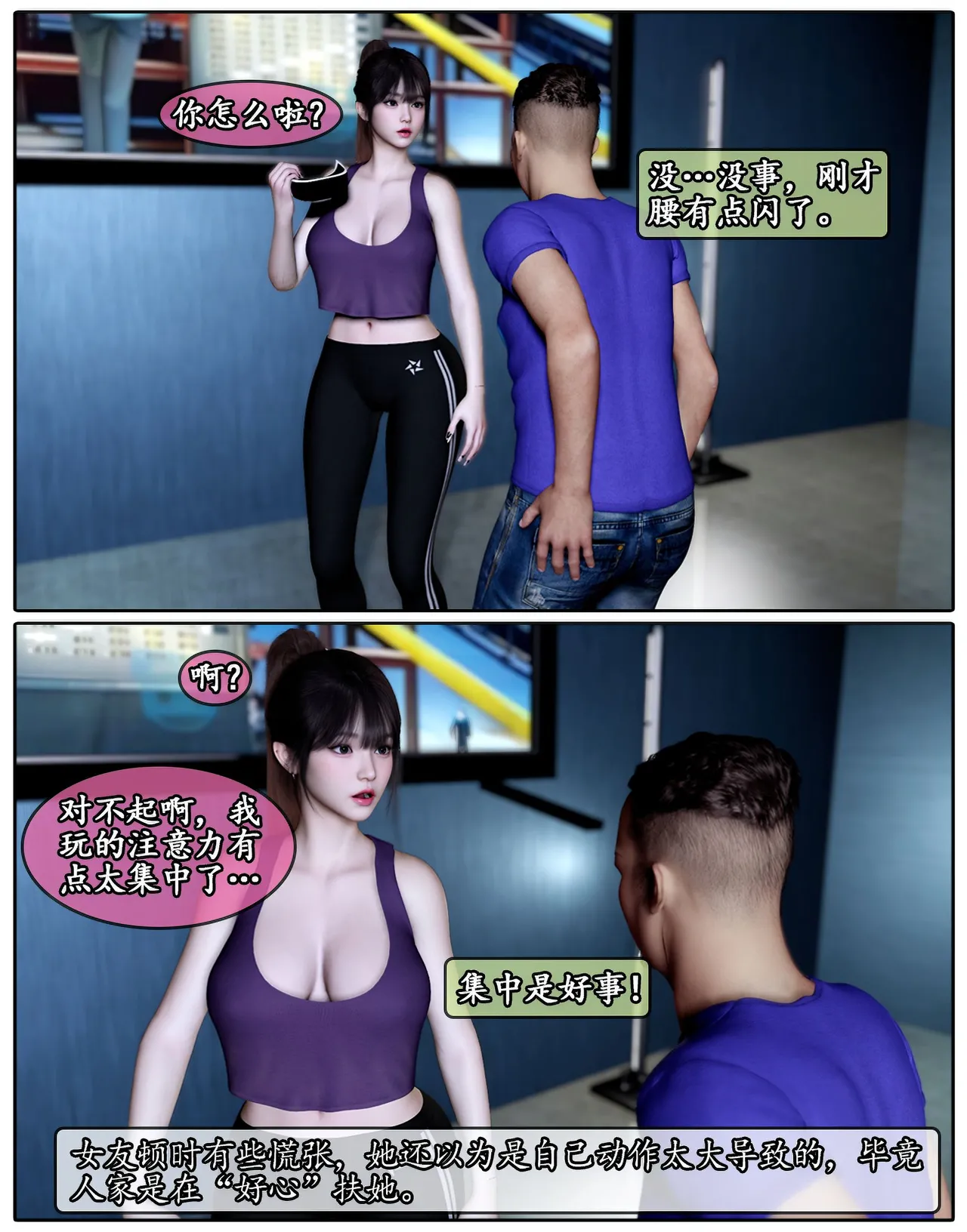 Manga Page 289