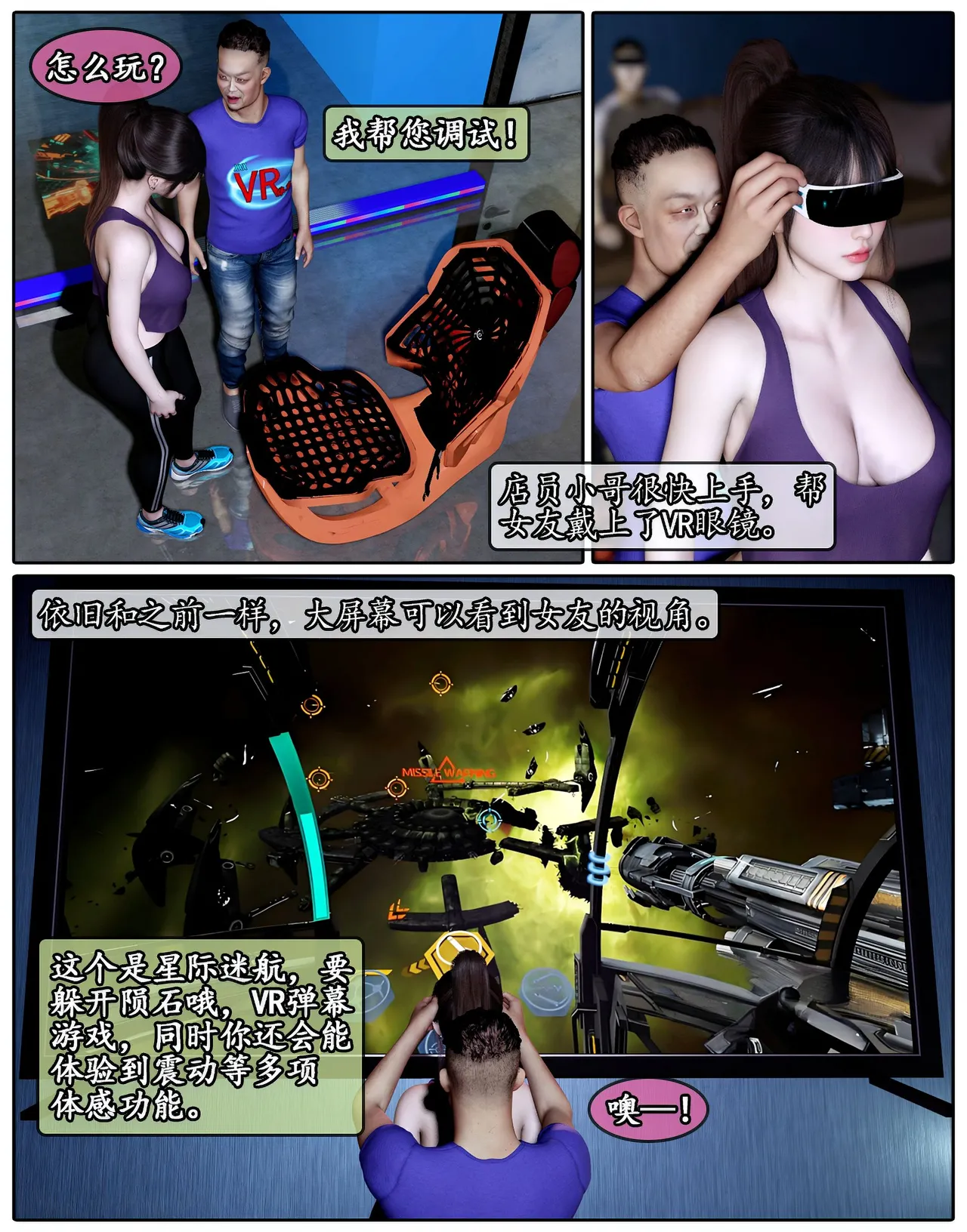 Manga Page 291