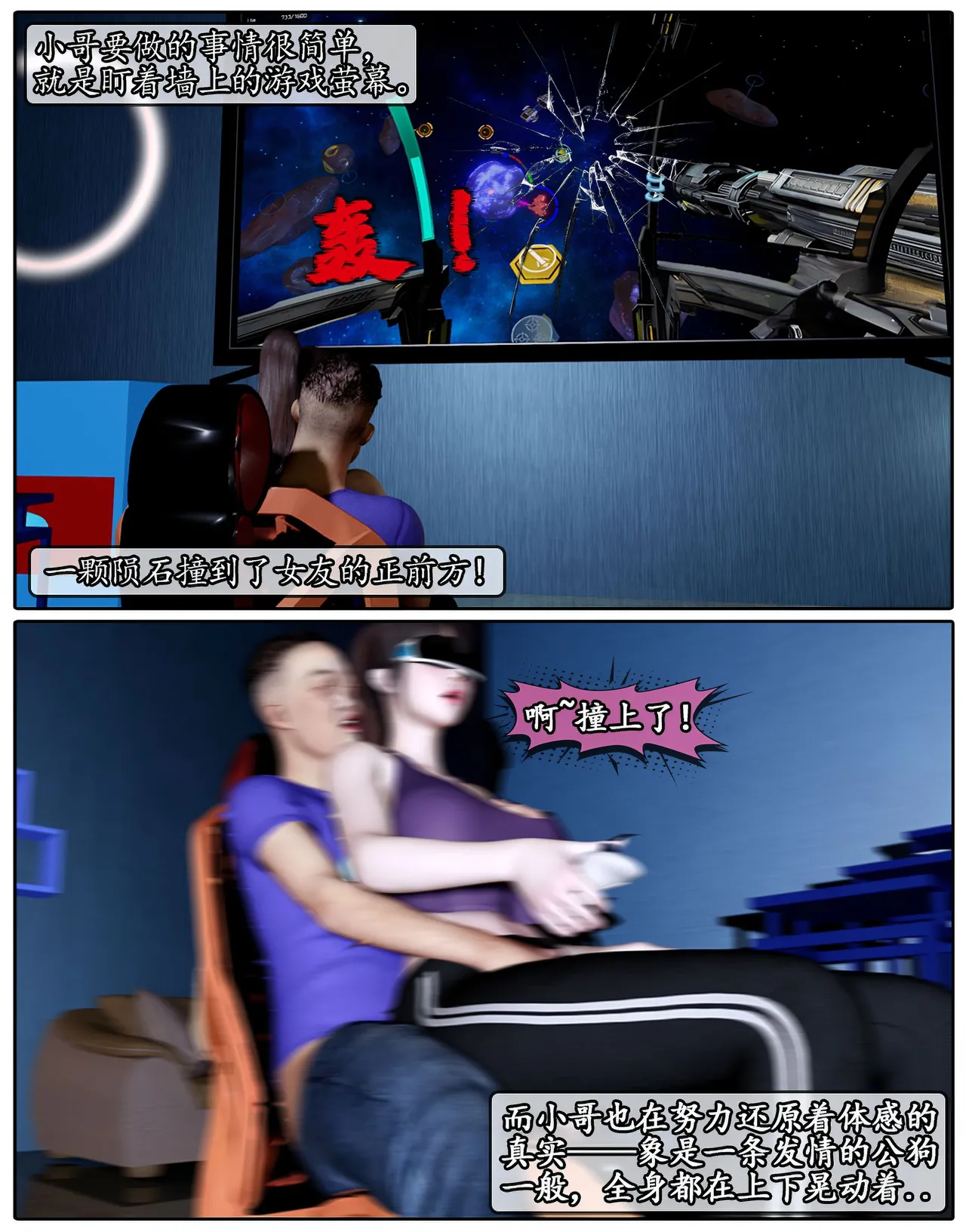 Manga Page 302