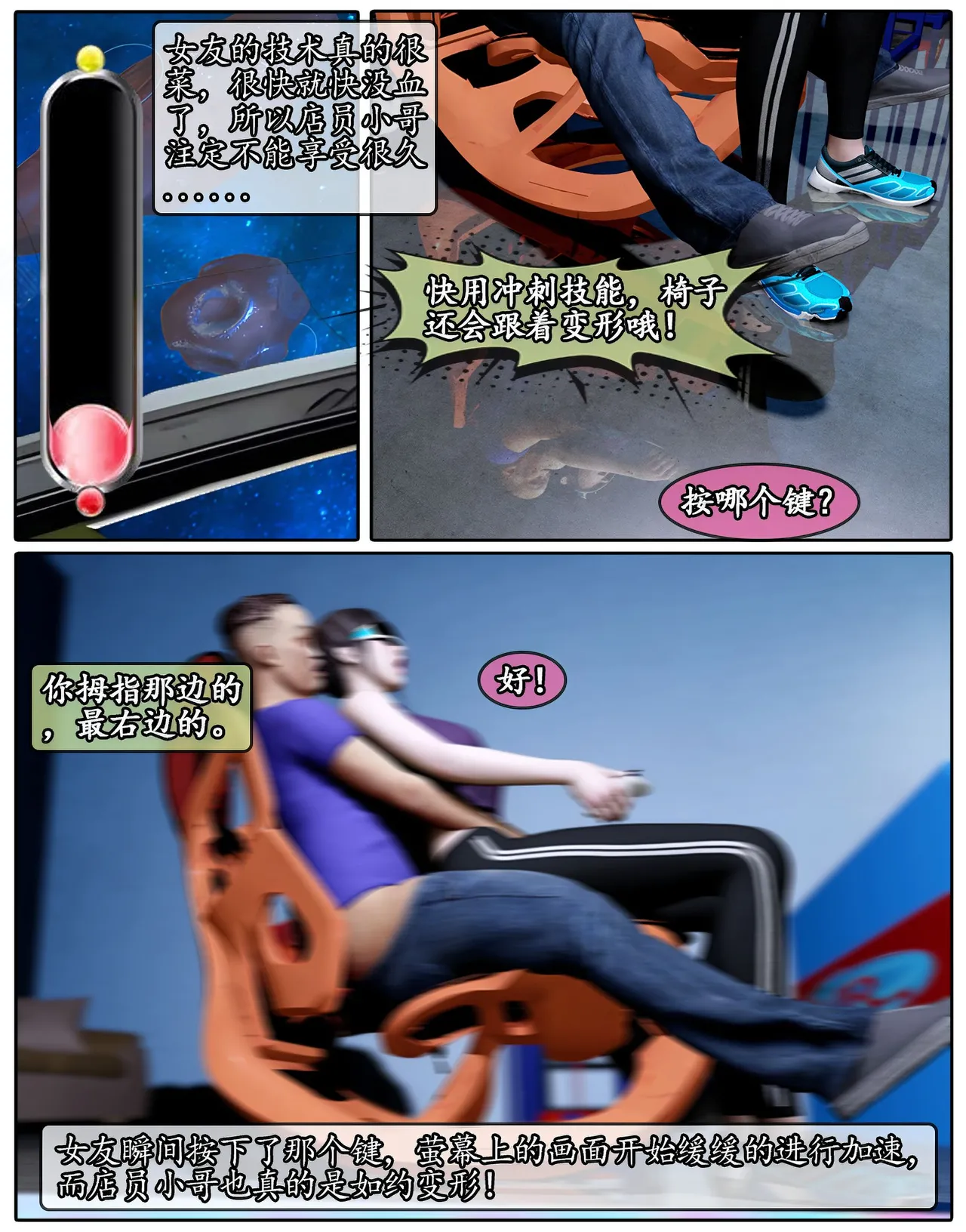 Manga Page 304
