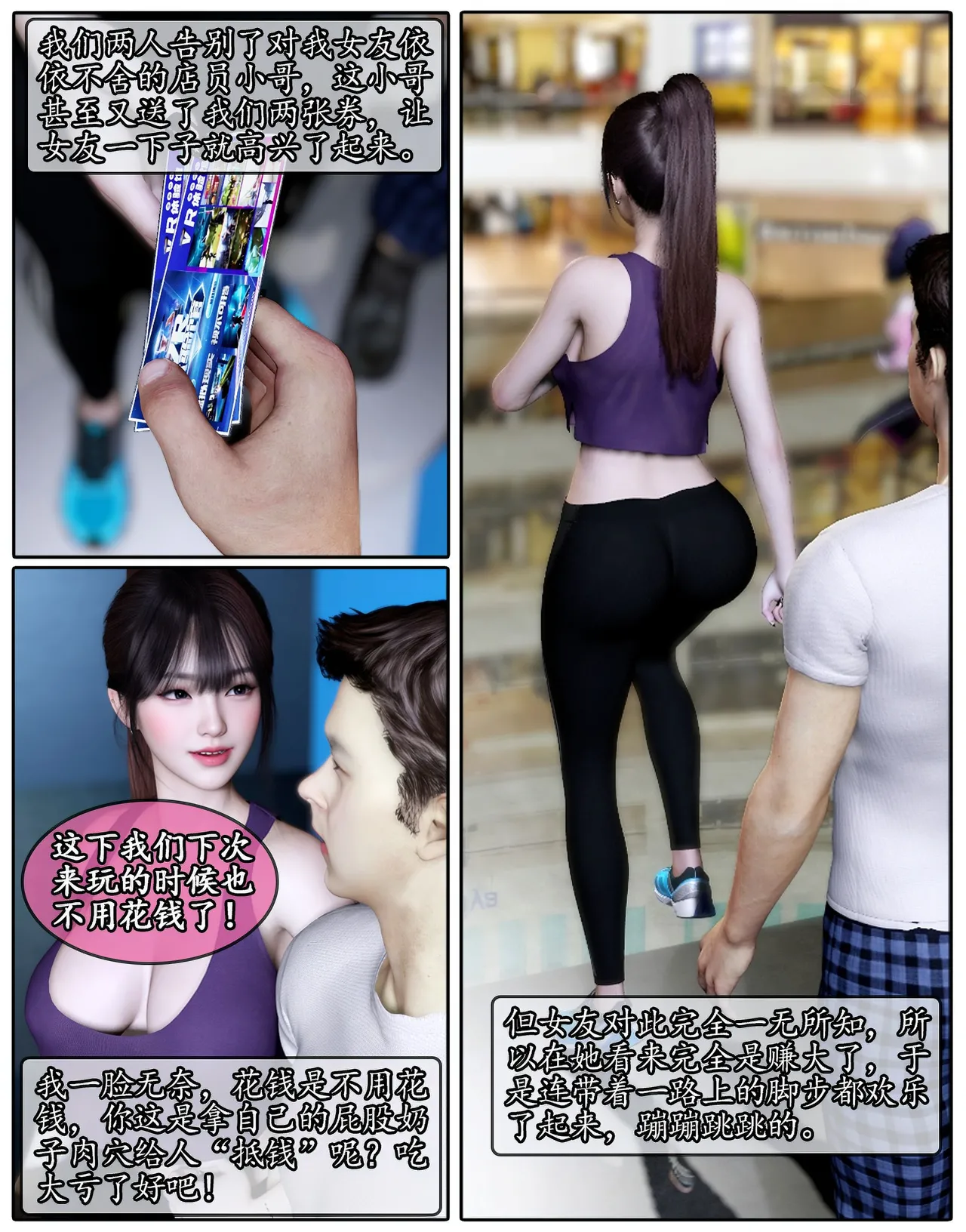 Manga Page 315
