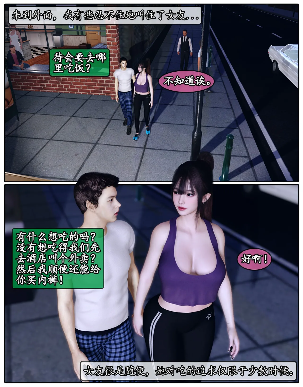Manga Page 317