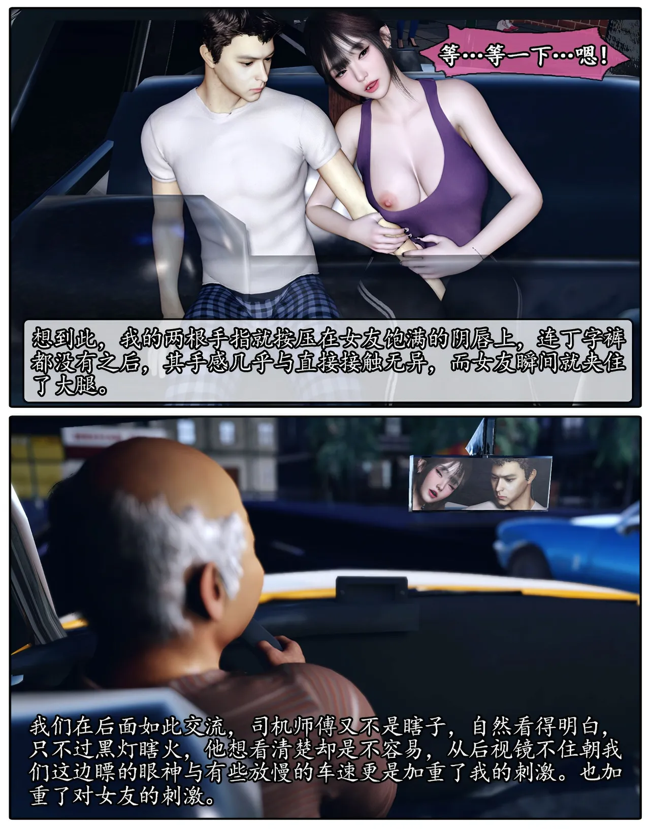 Manga Page 325