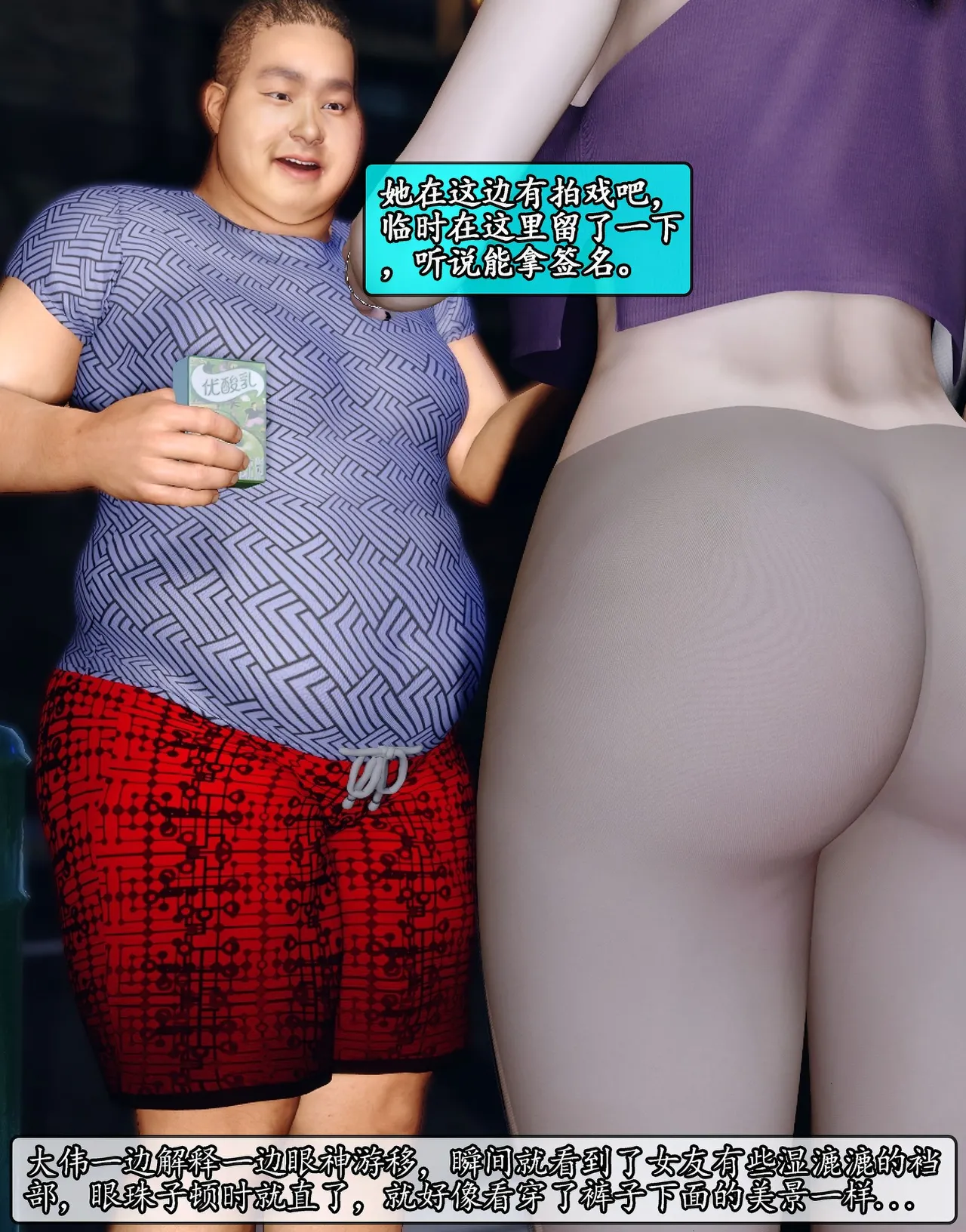 Manga Page 340