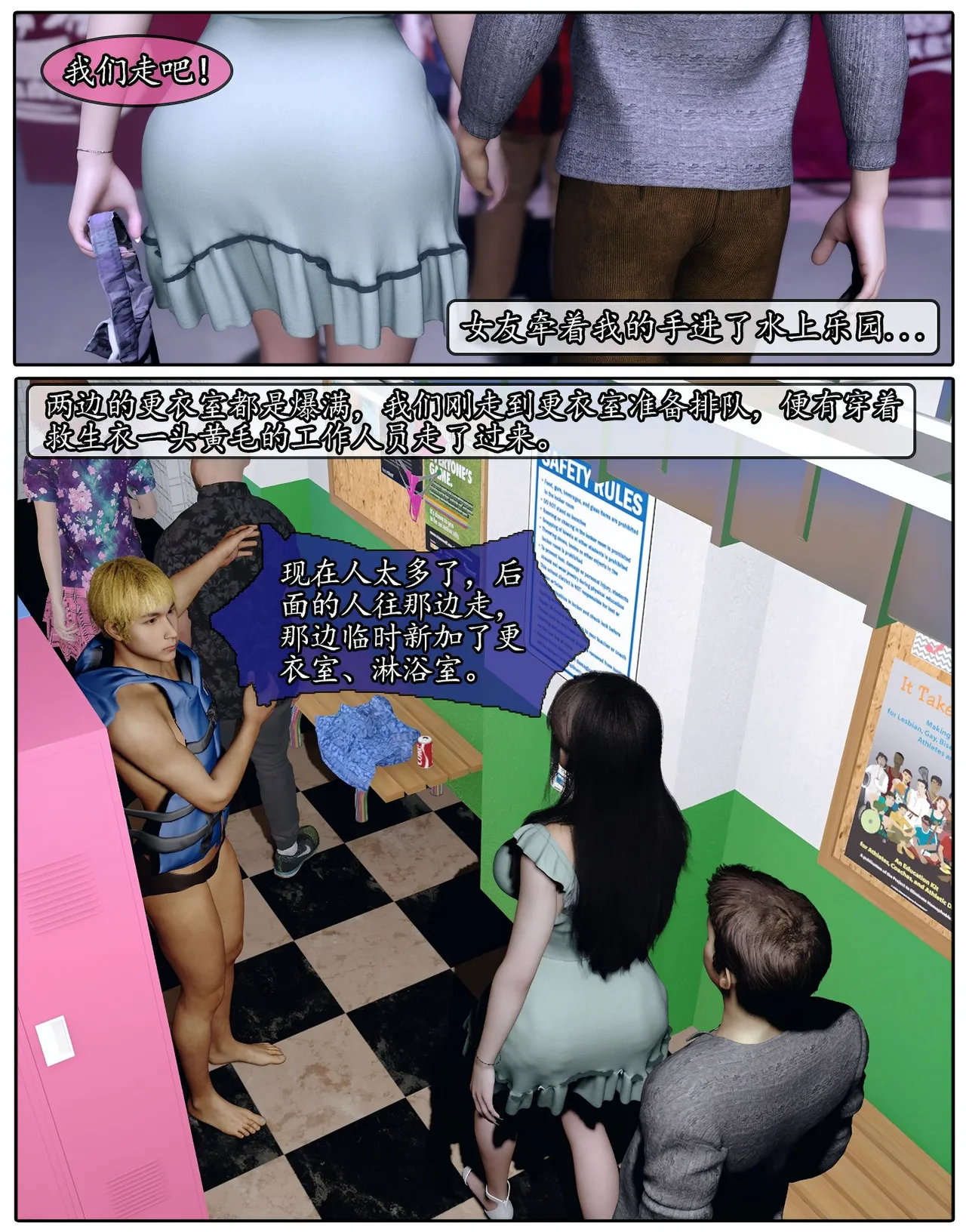 Manga Page 397