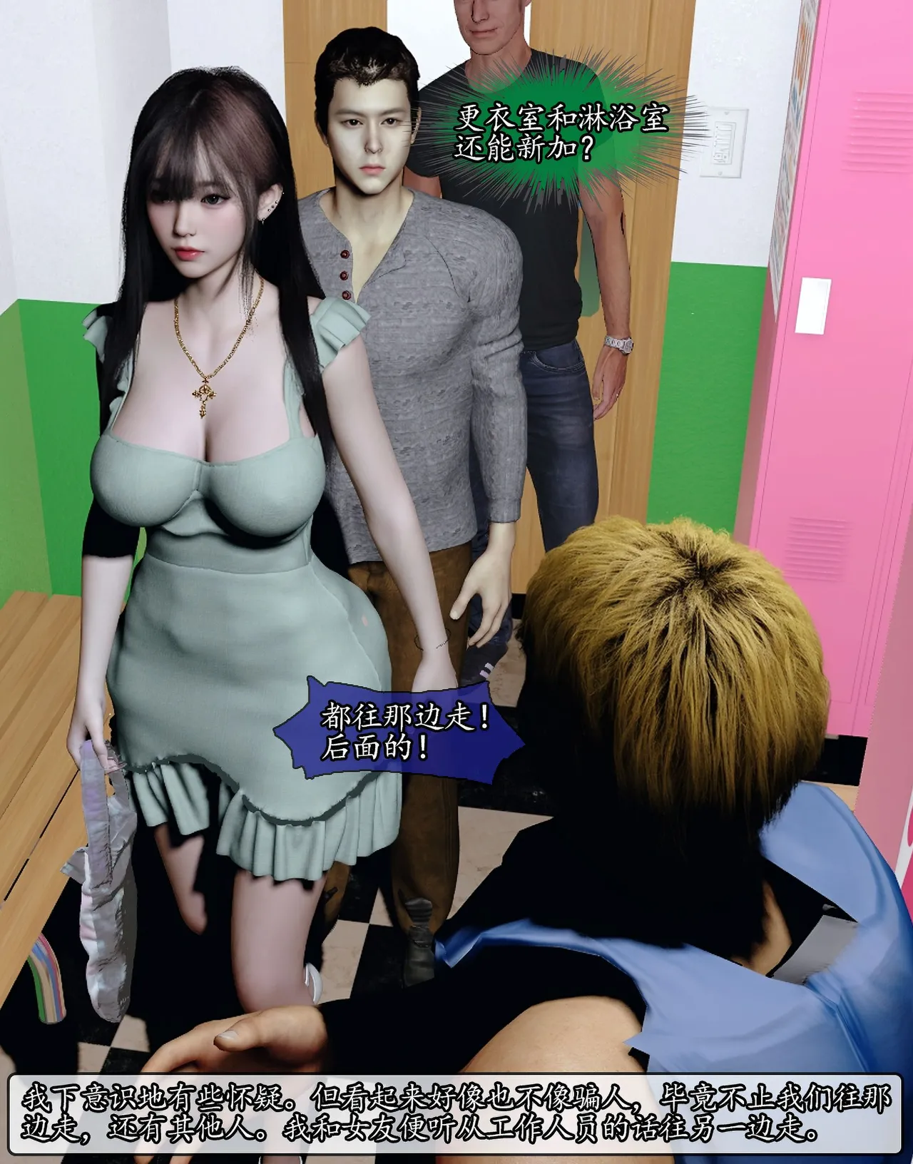 Manga Page 398