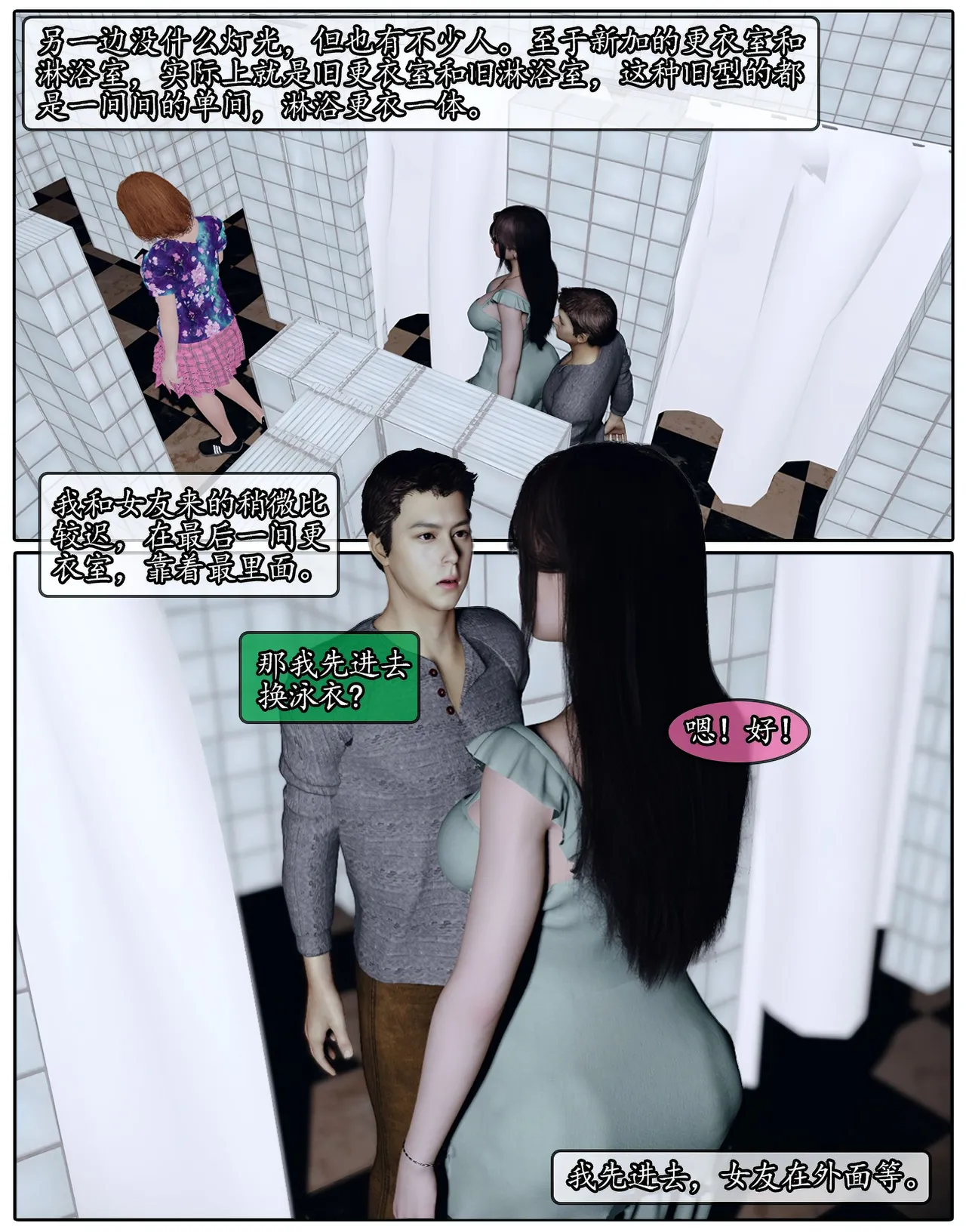 Manga Page 399