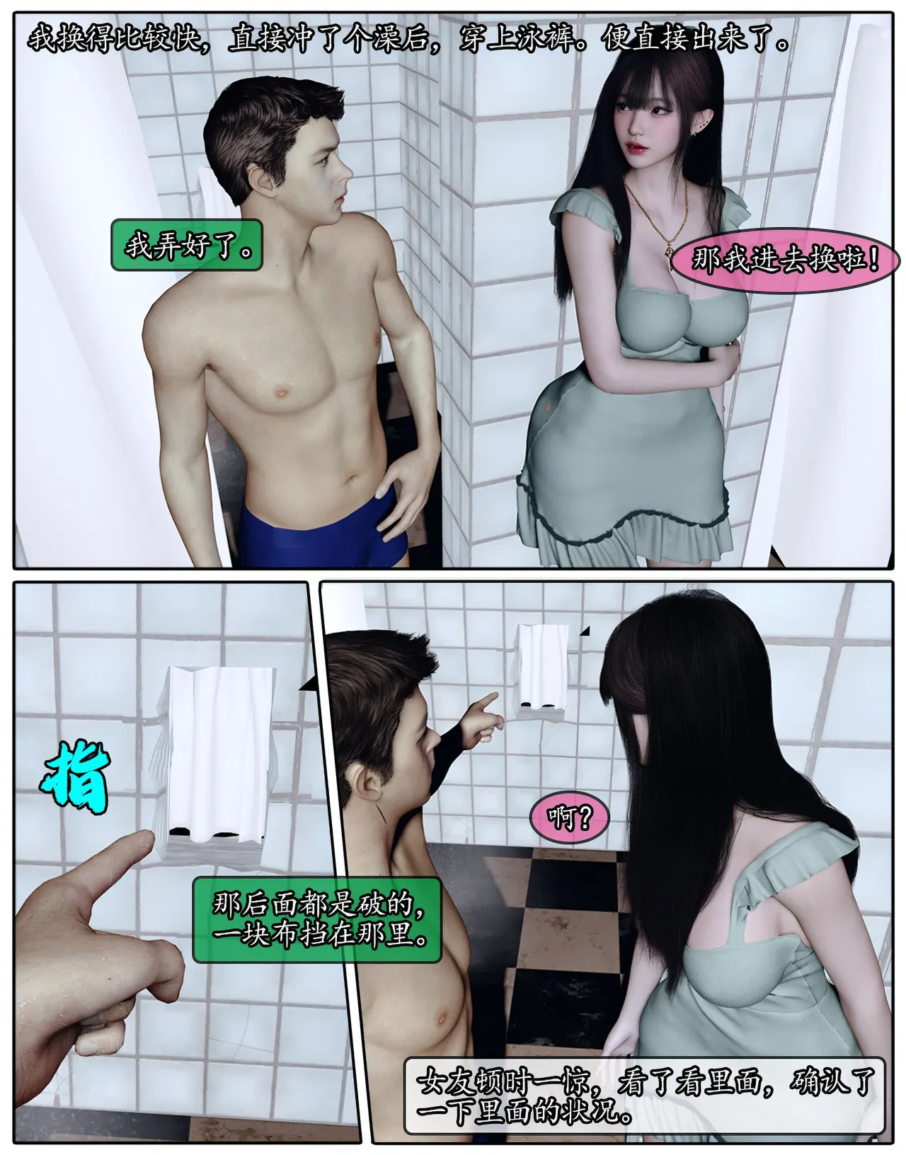 Manga Page 401