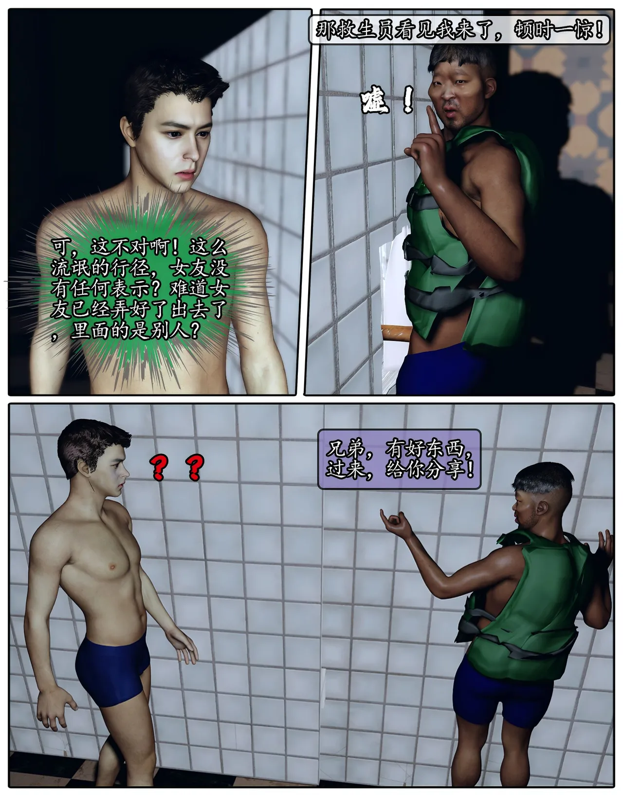 Manga Page 406