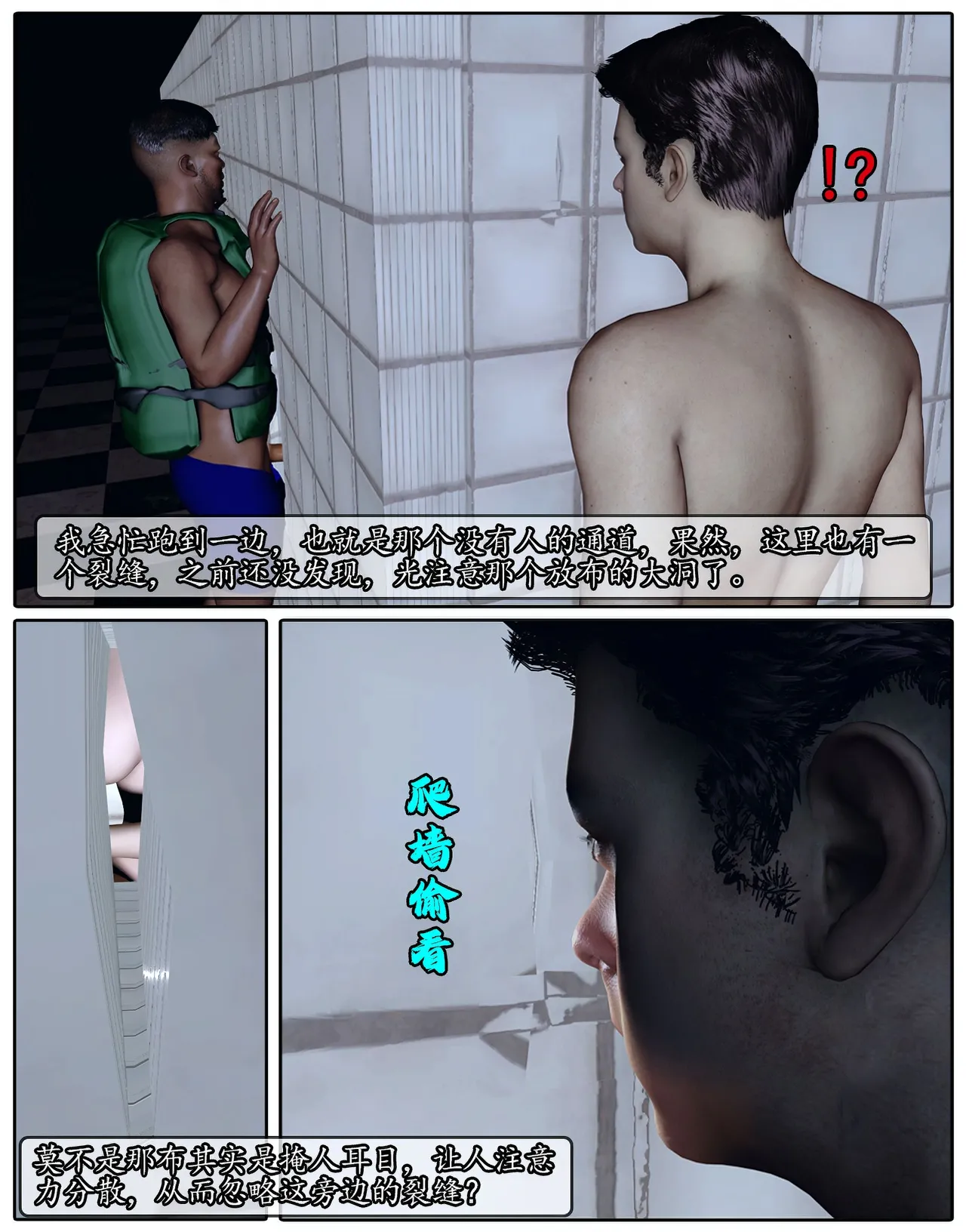 Manga Page 411