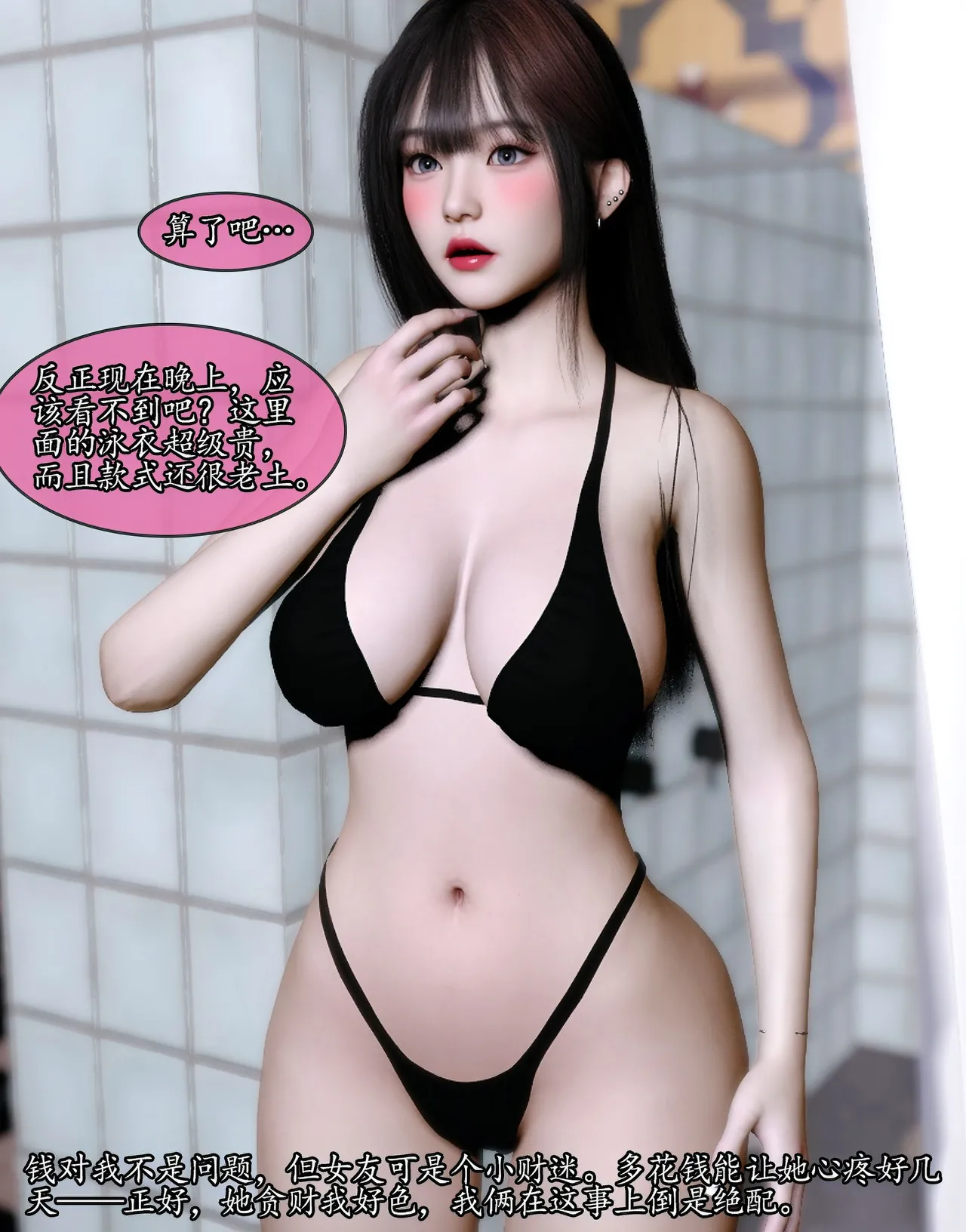 Manga Page 439