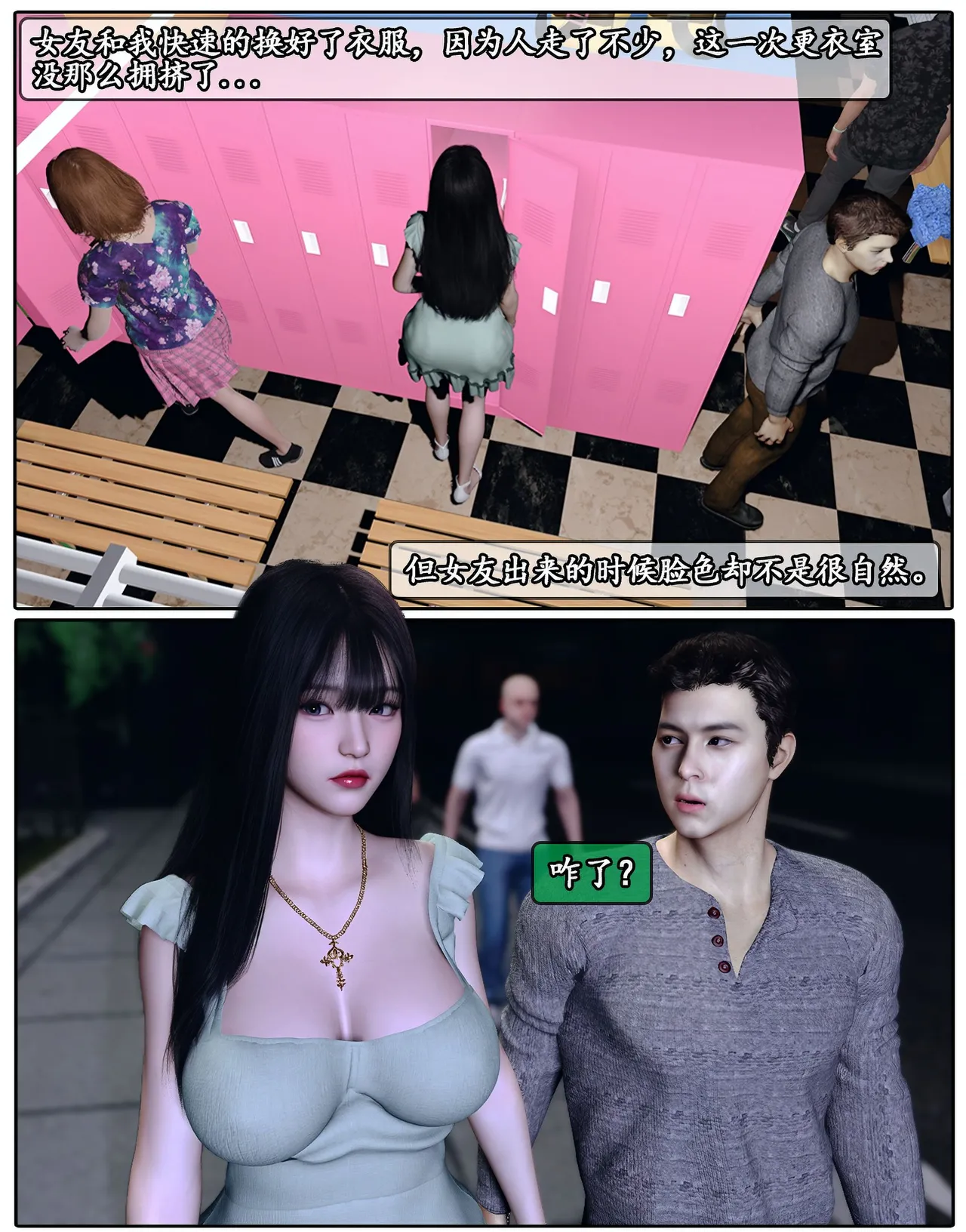 Manga Page 442