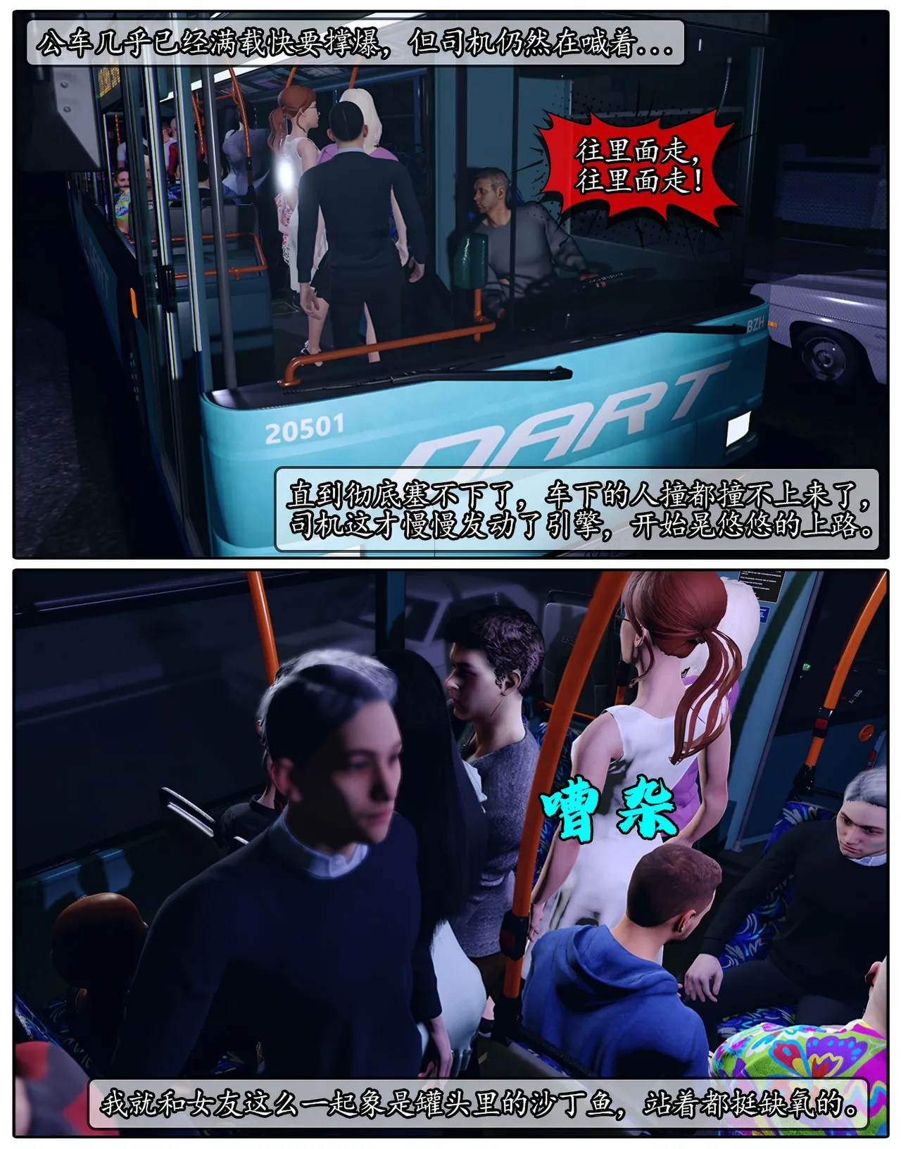 Manga Page 449