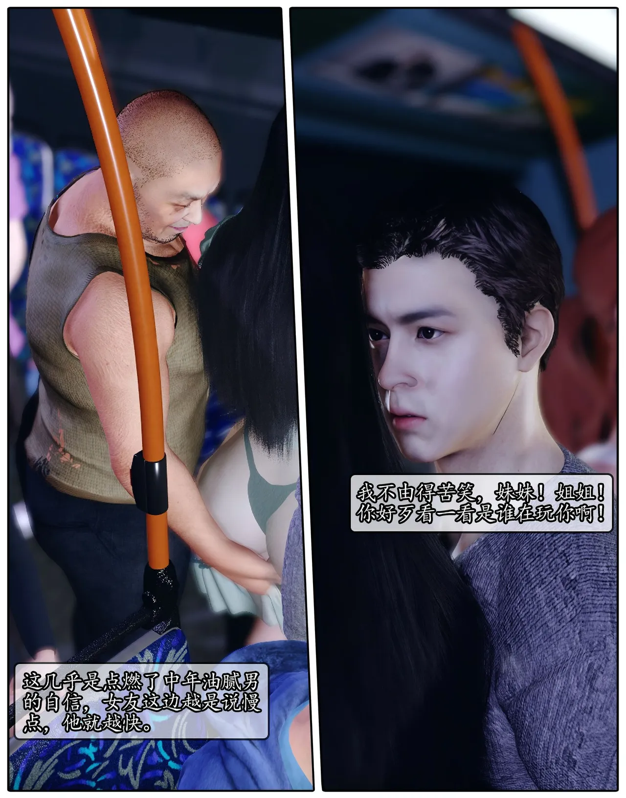 Manga Page 463