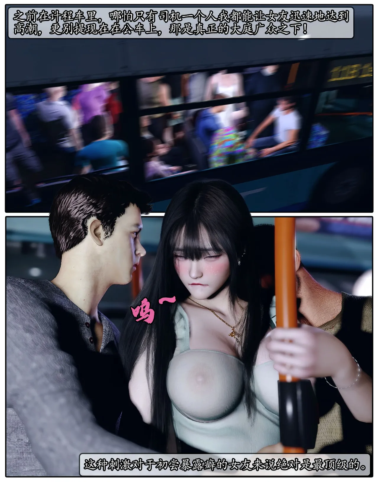 Manga Page 464
