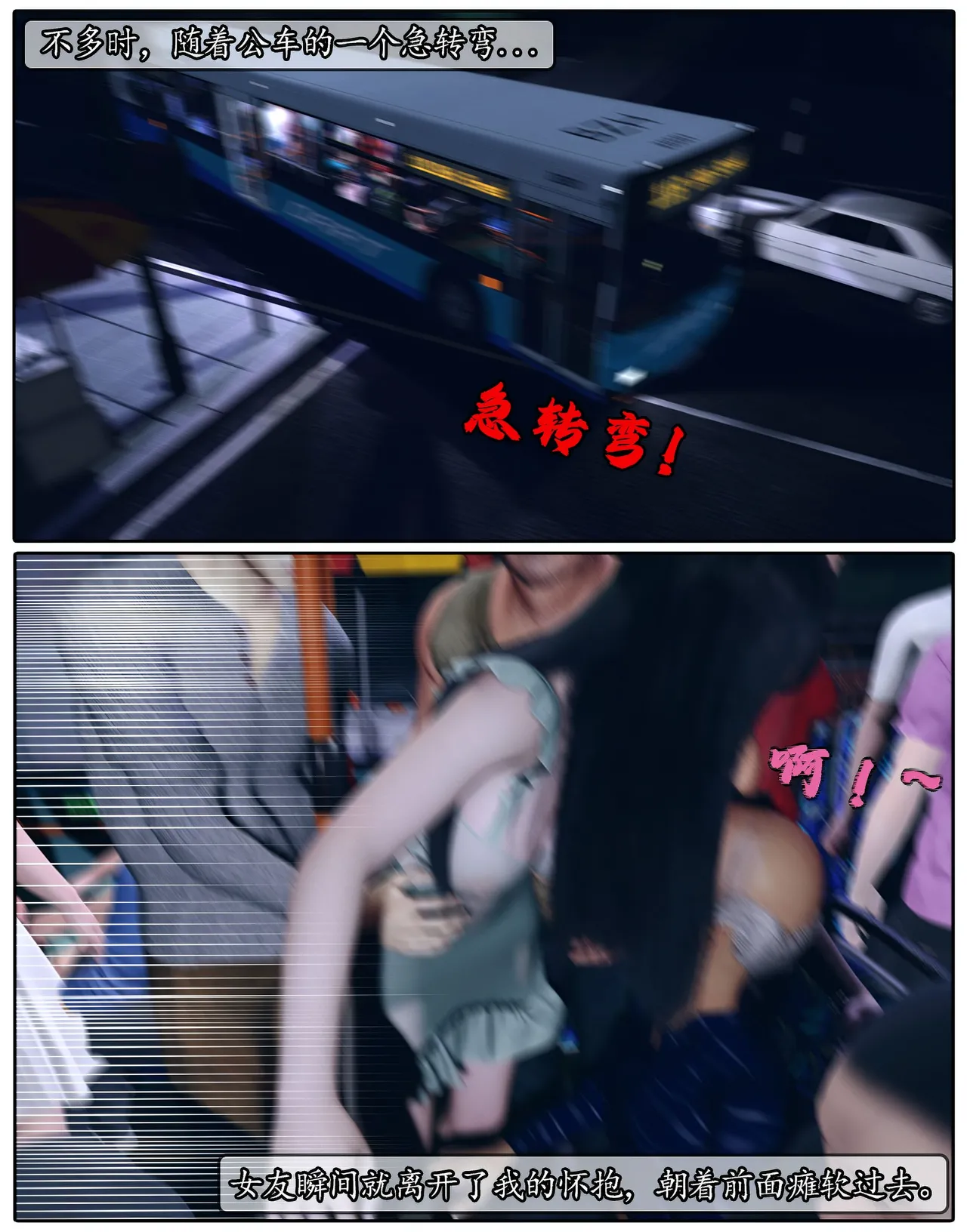 Manga Page 465