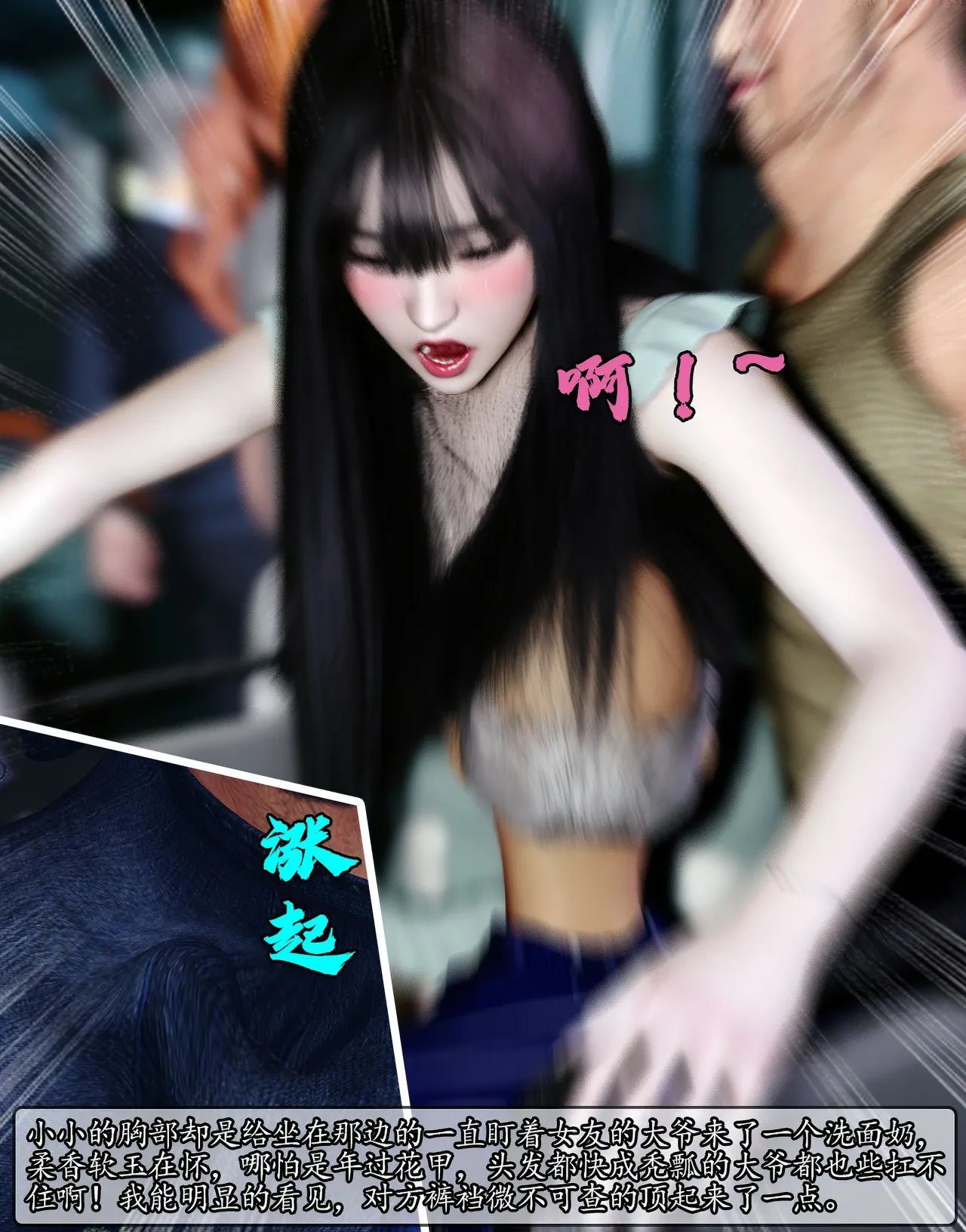 Manga Page 466
