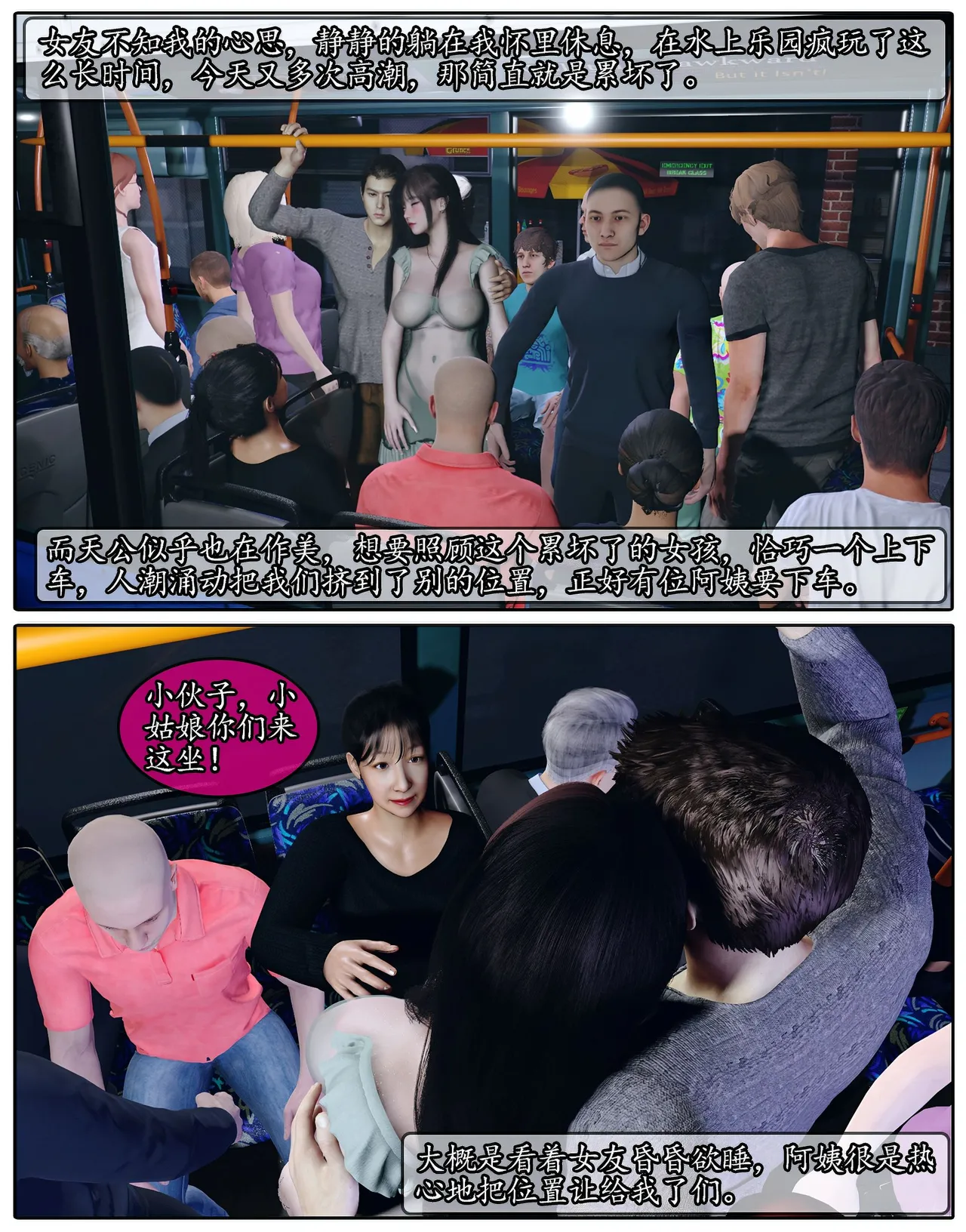Manga Page 472