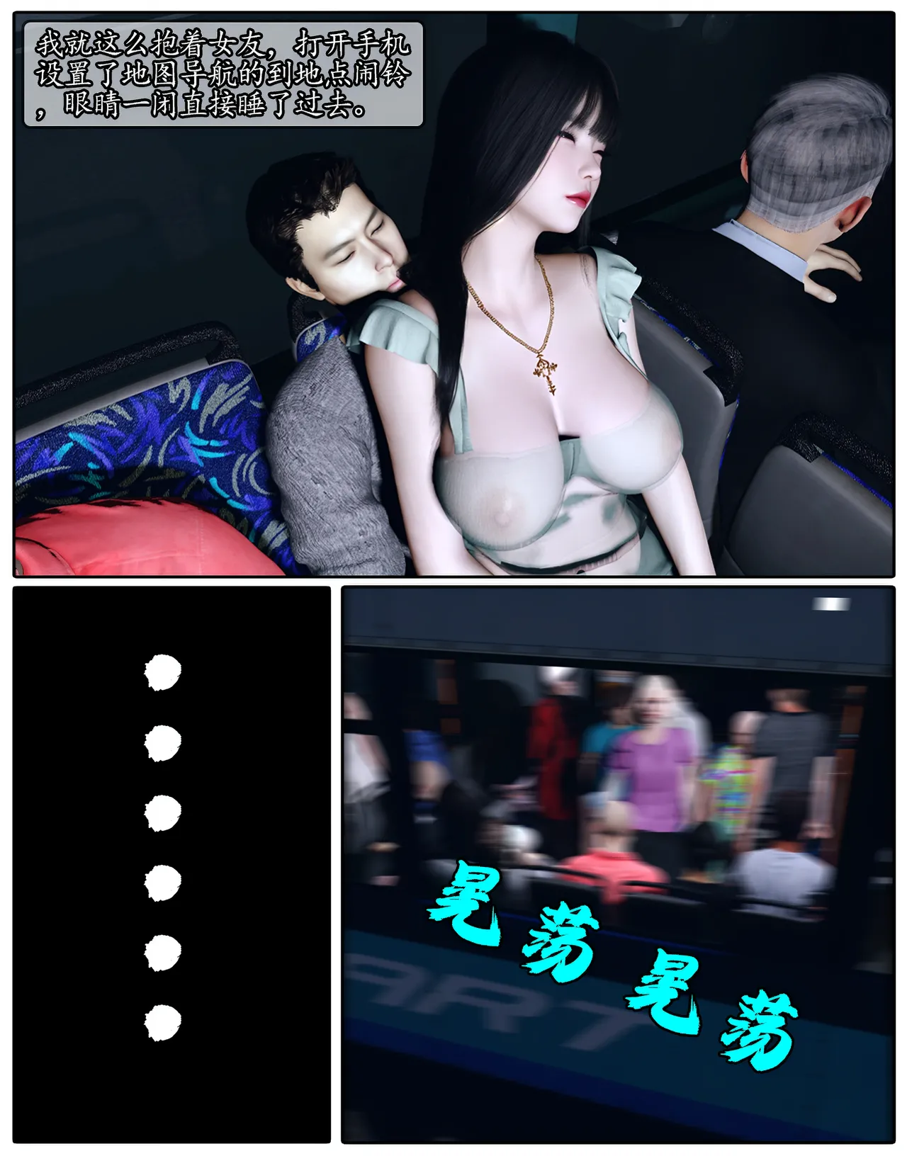 Manga Page 476