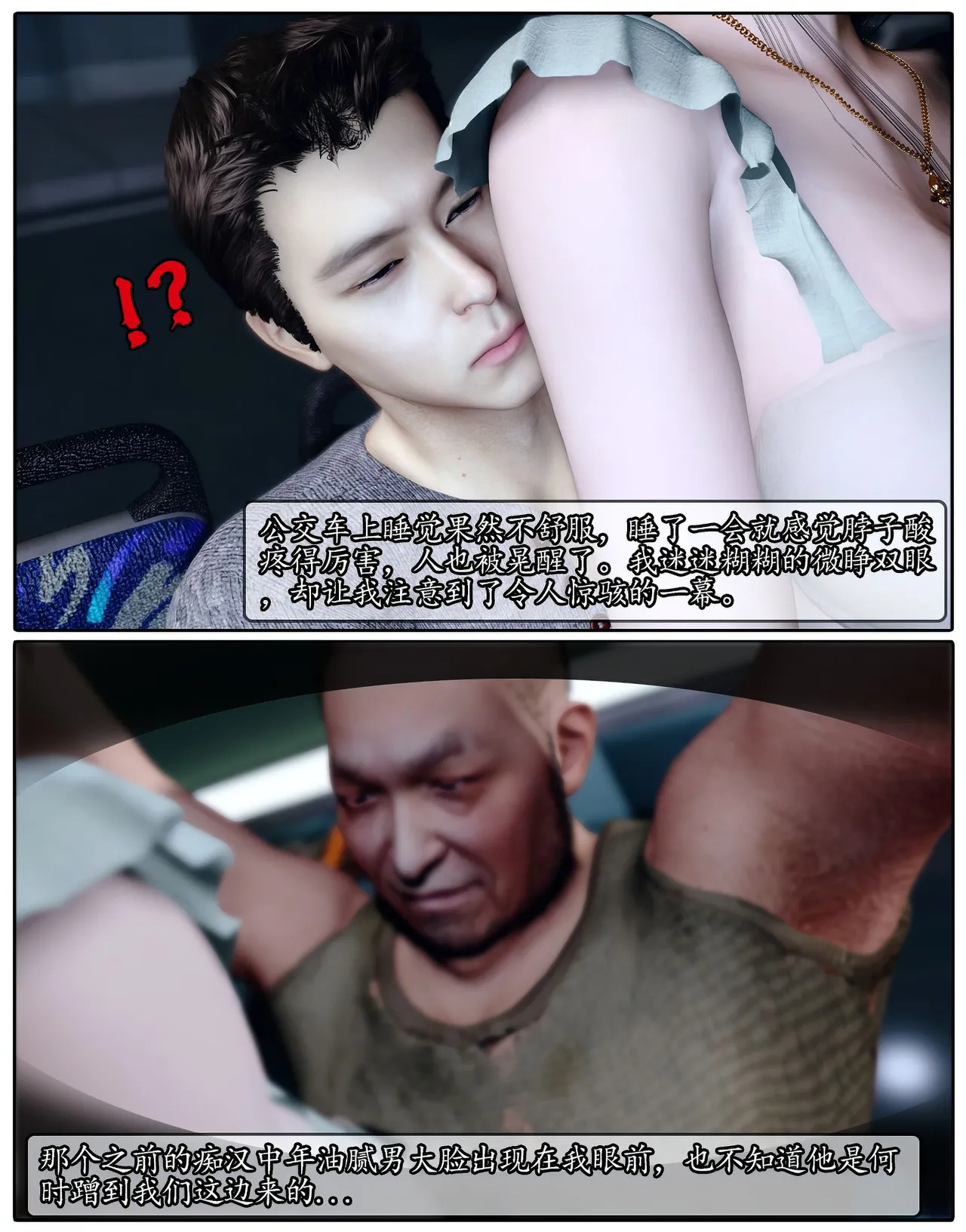 Manga Page 477