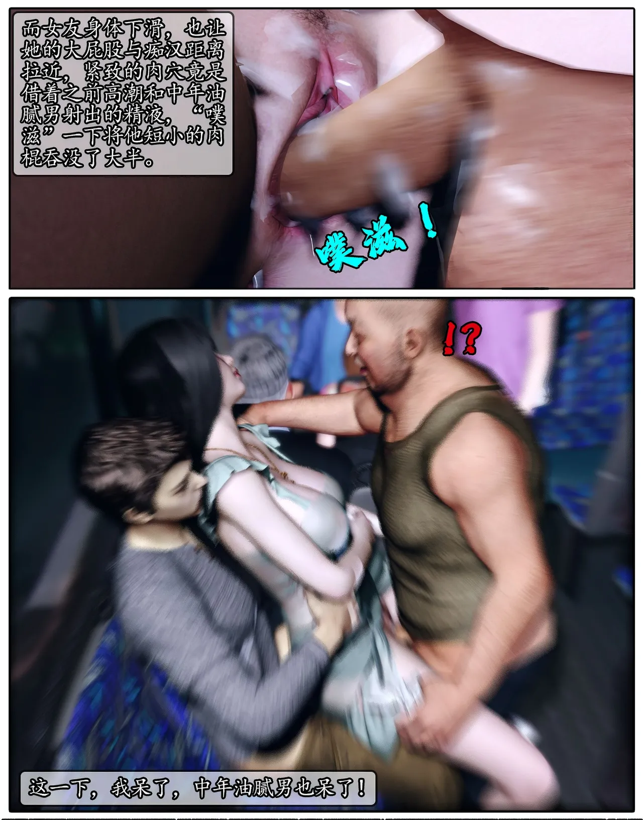 Manga Page 494