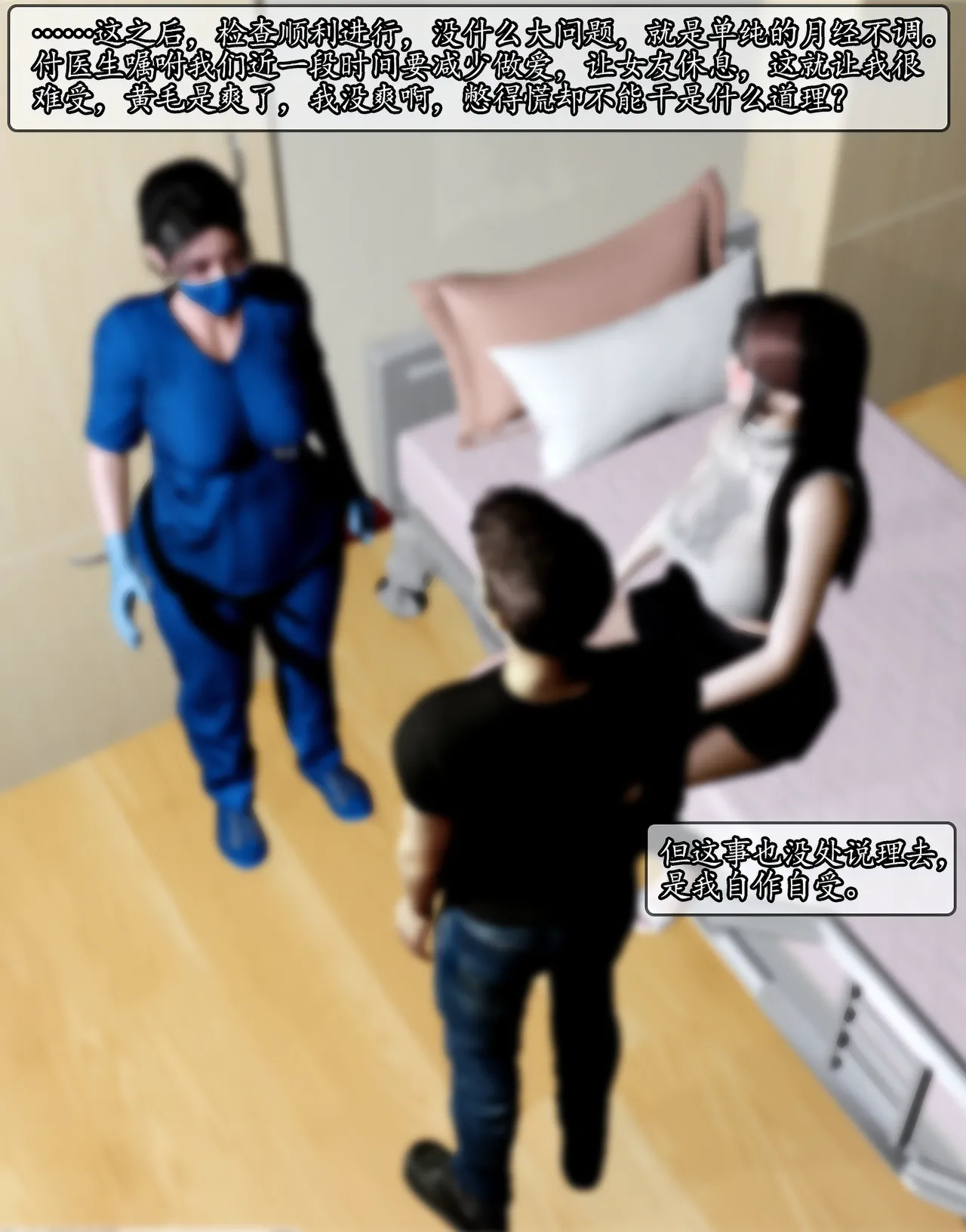 Manga Page 571