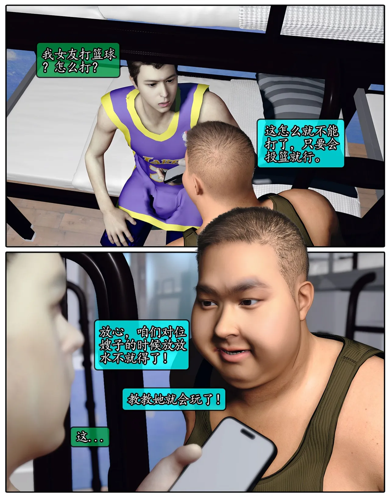 Manga Page 579