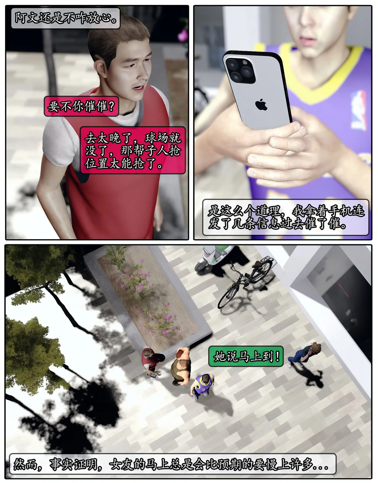 Manga Page 587