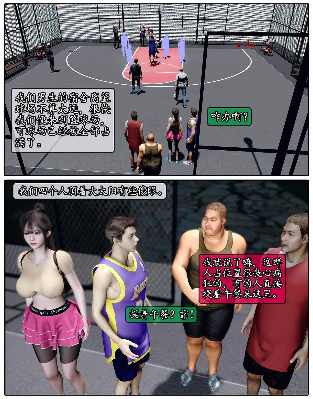 Manga Page 593