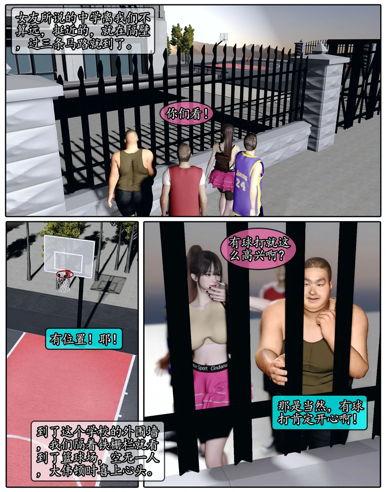 Manga Page 597
