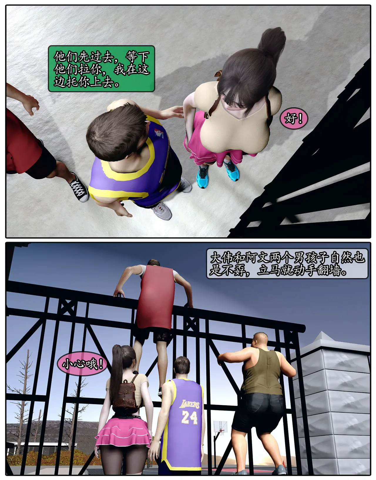 Manga Page 599