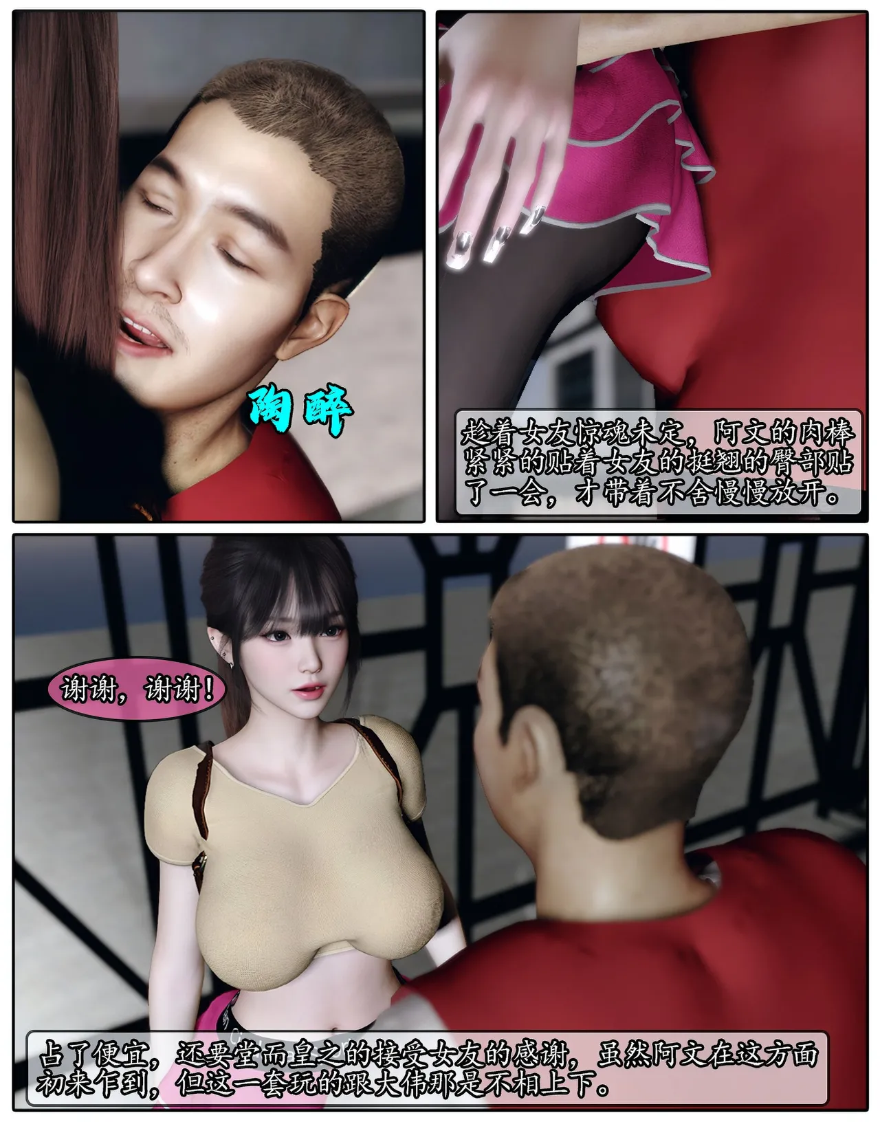 Manga Page 604