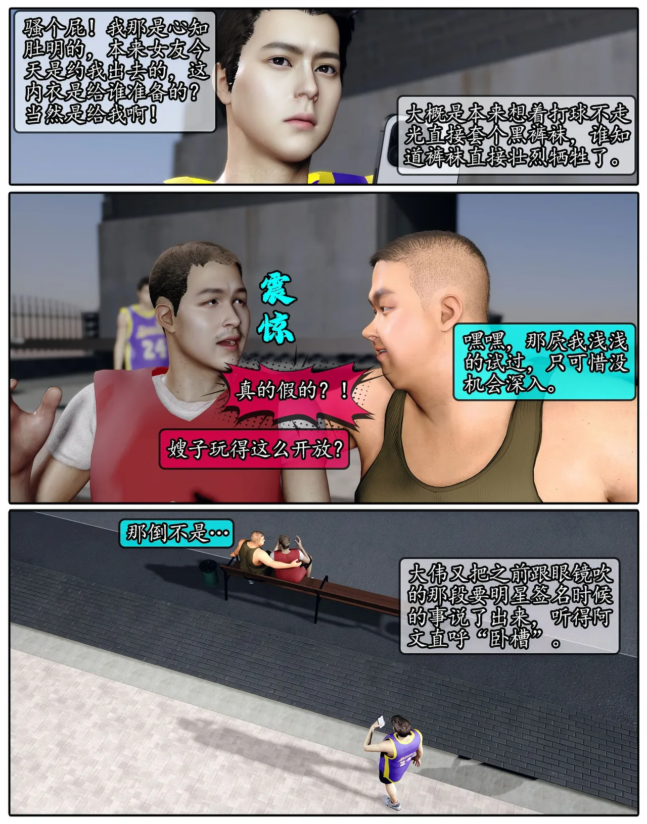 Manga Page 608