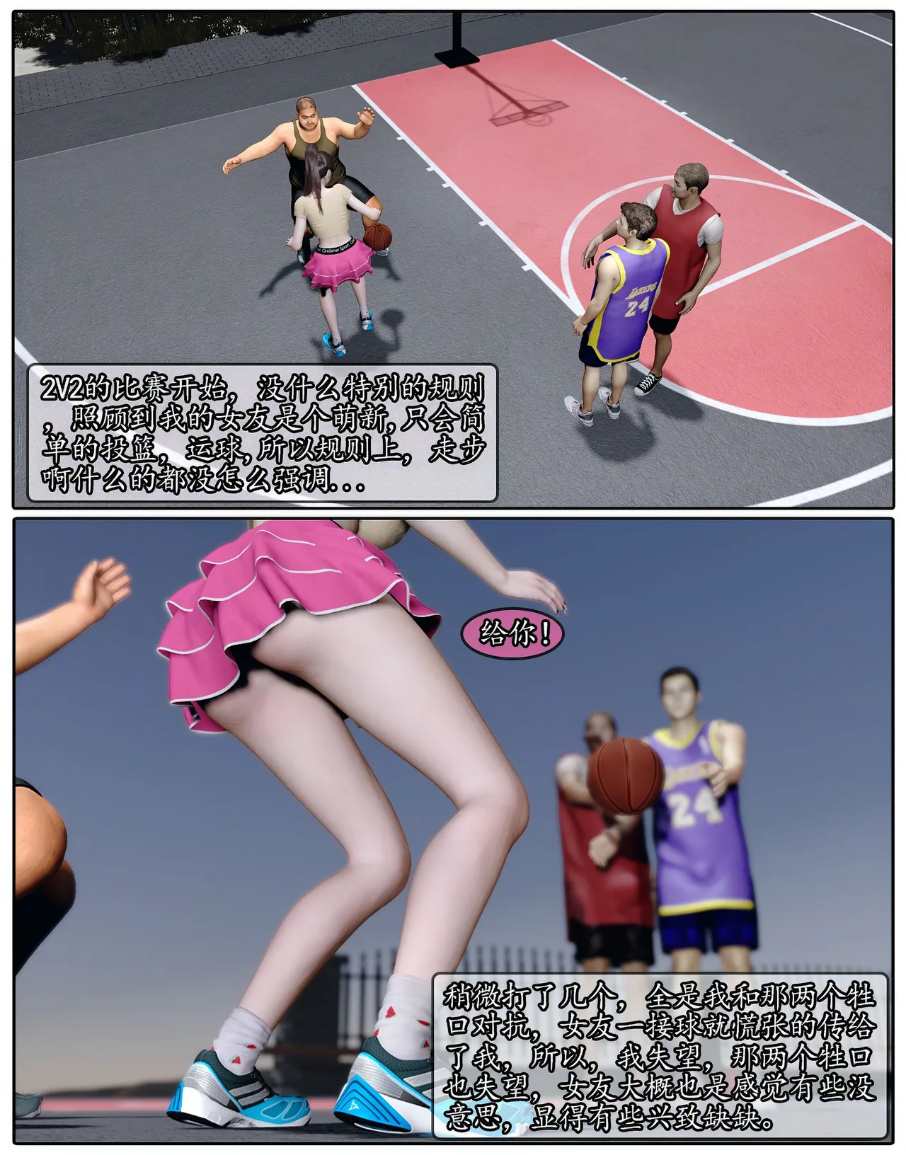 Manga Page 613