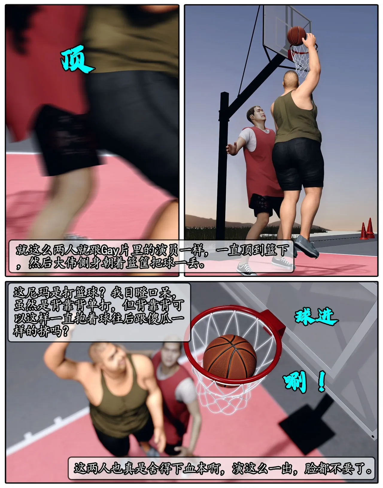 Manga Page 617