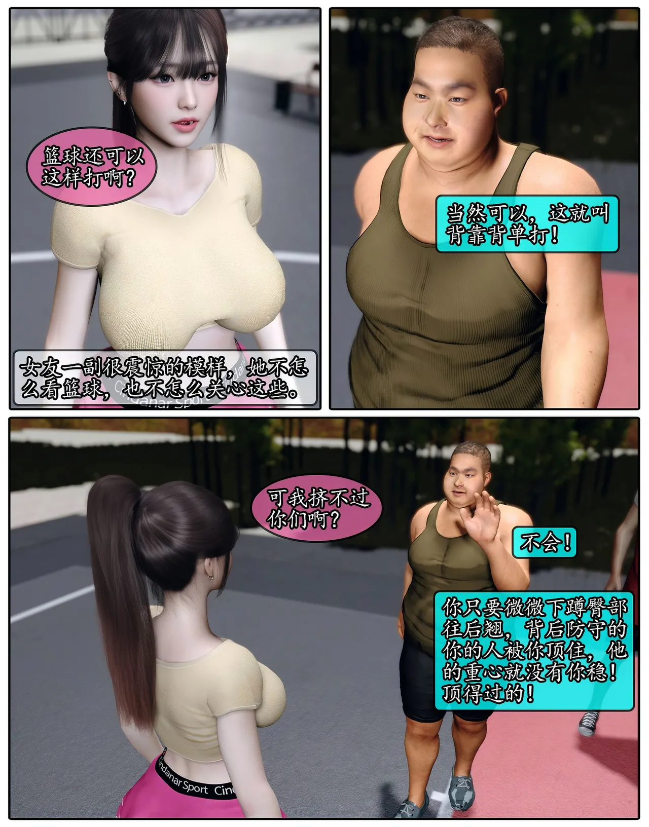 Manga Page 618