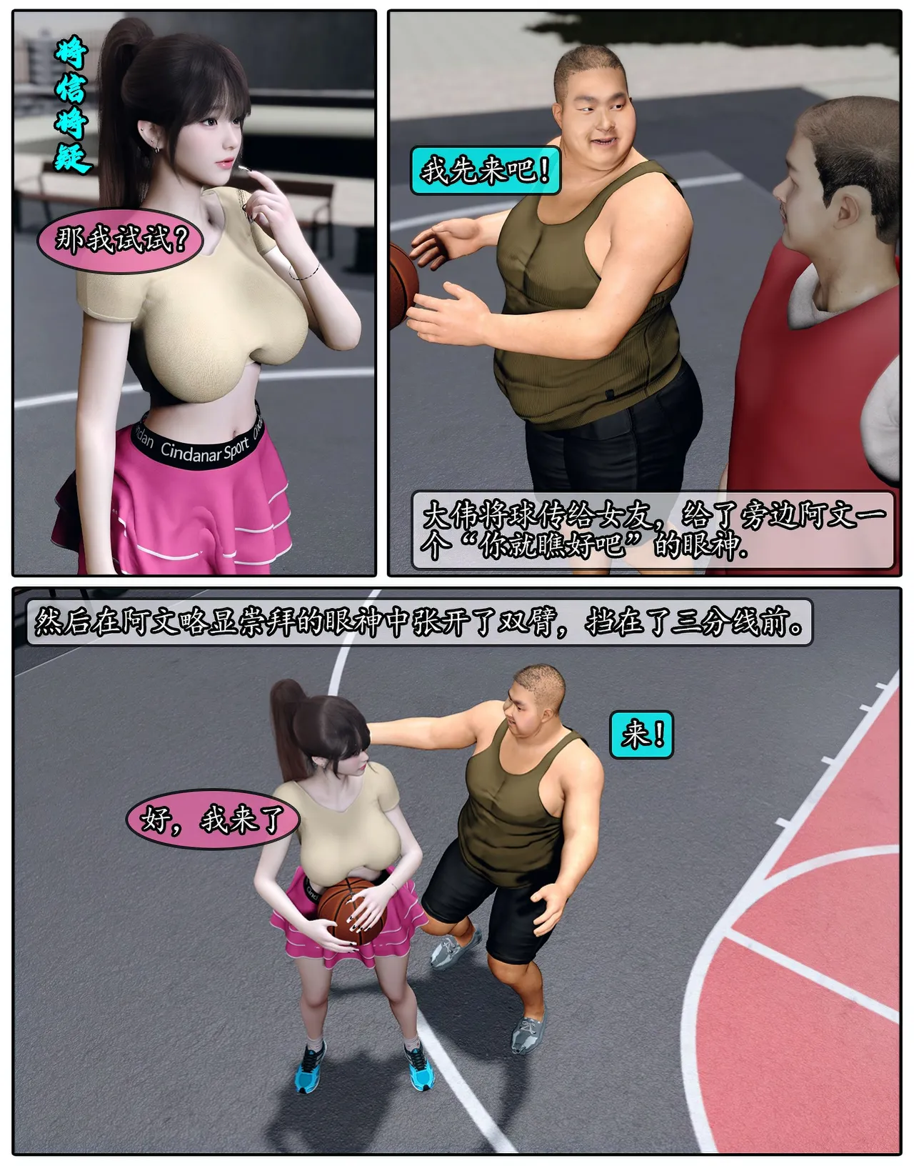 Manga Page 619