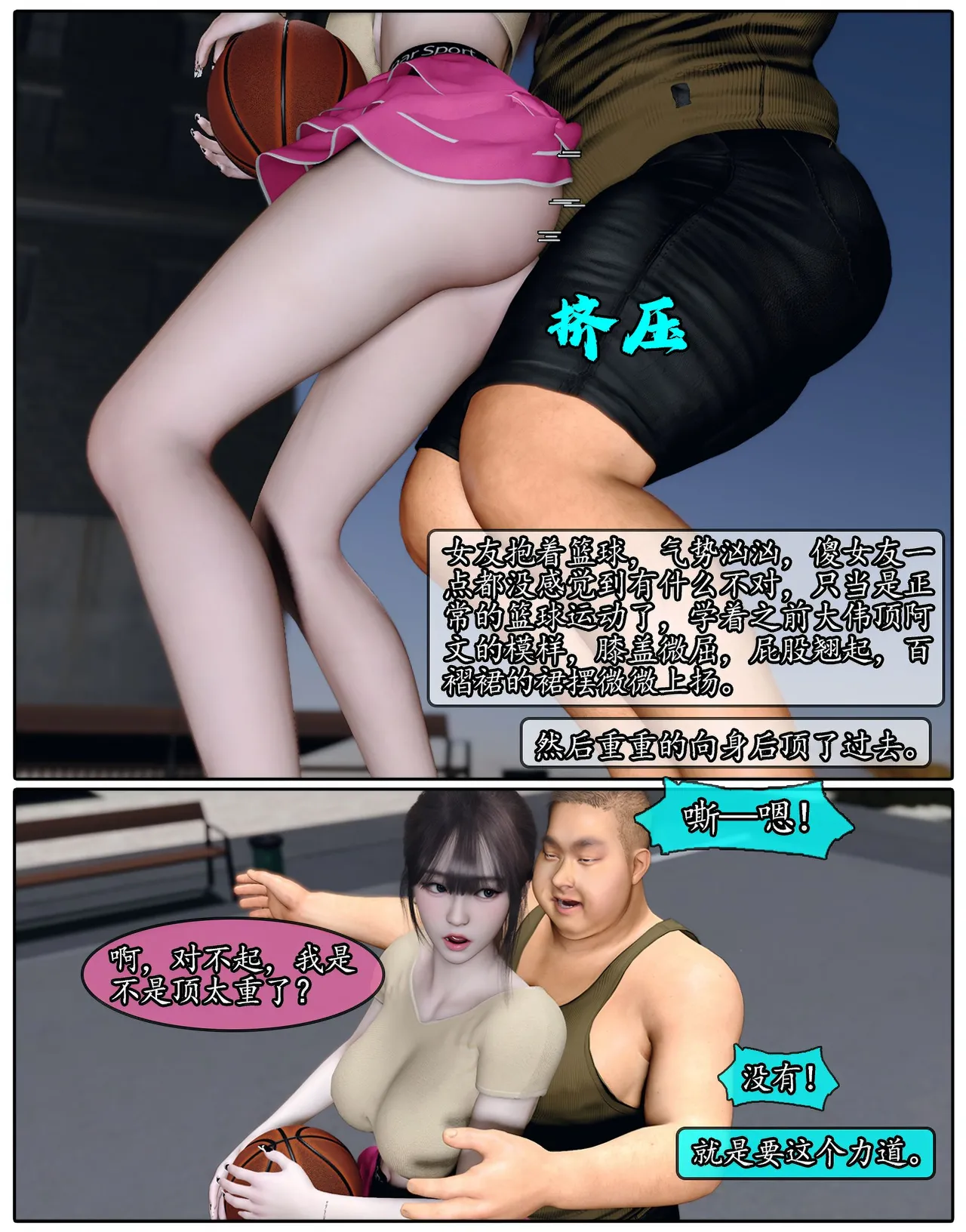 Manga Page 620