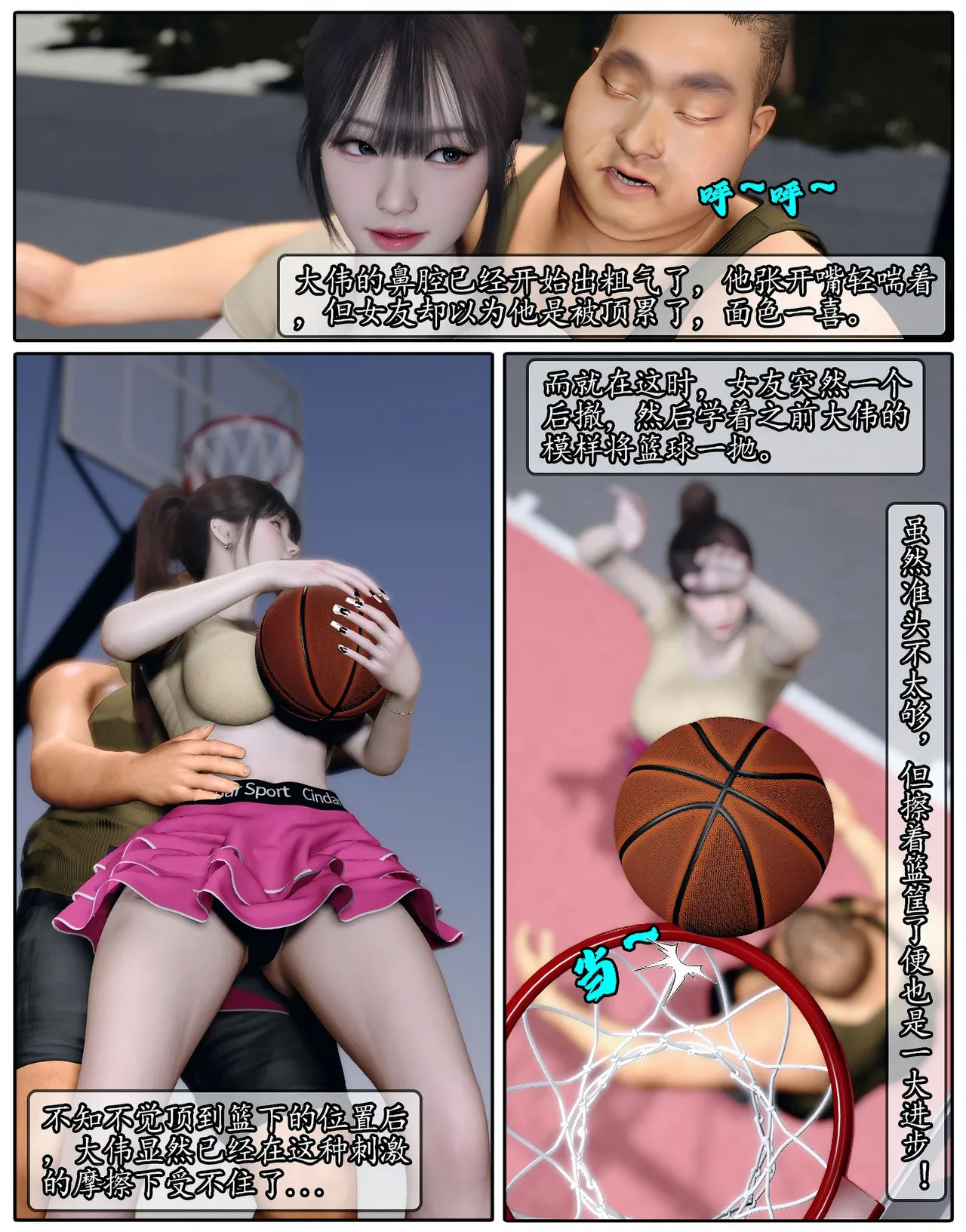 Manga Page 622