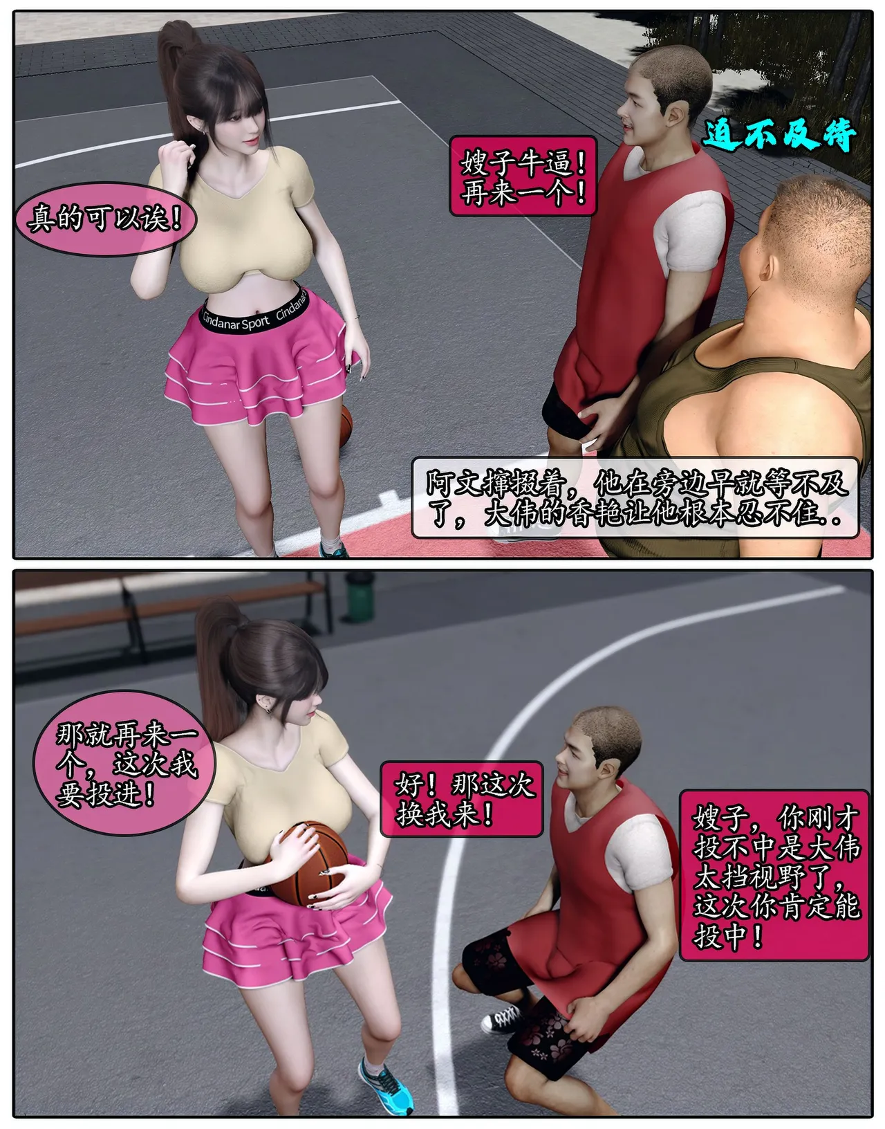 Manga Page 623