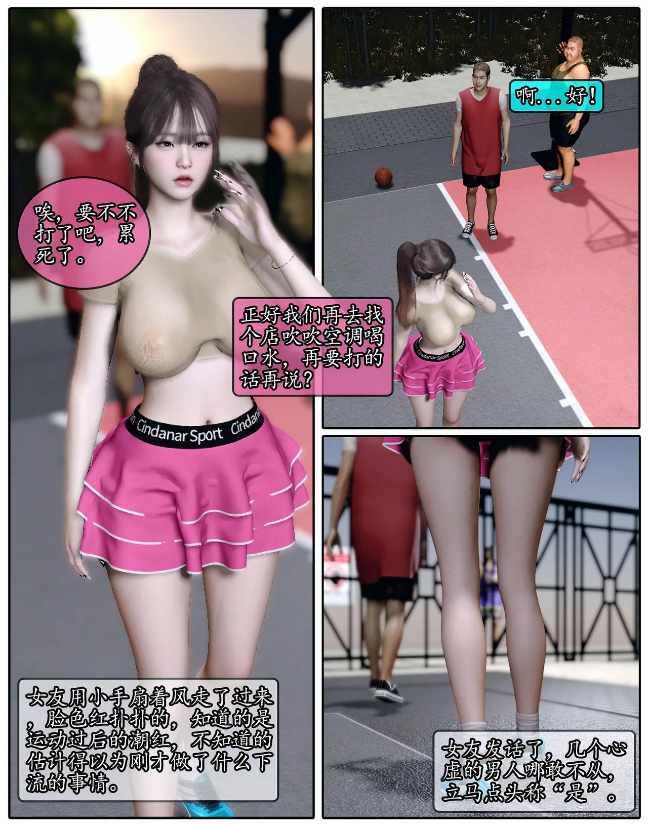 Manga Page 633