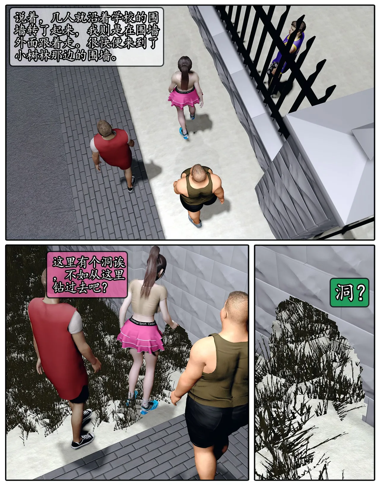 Manga Page 635
