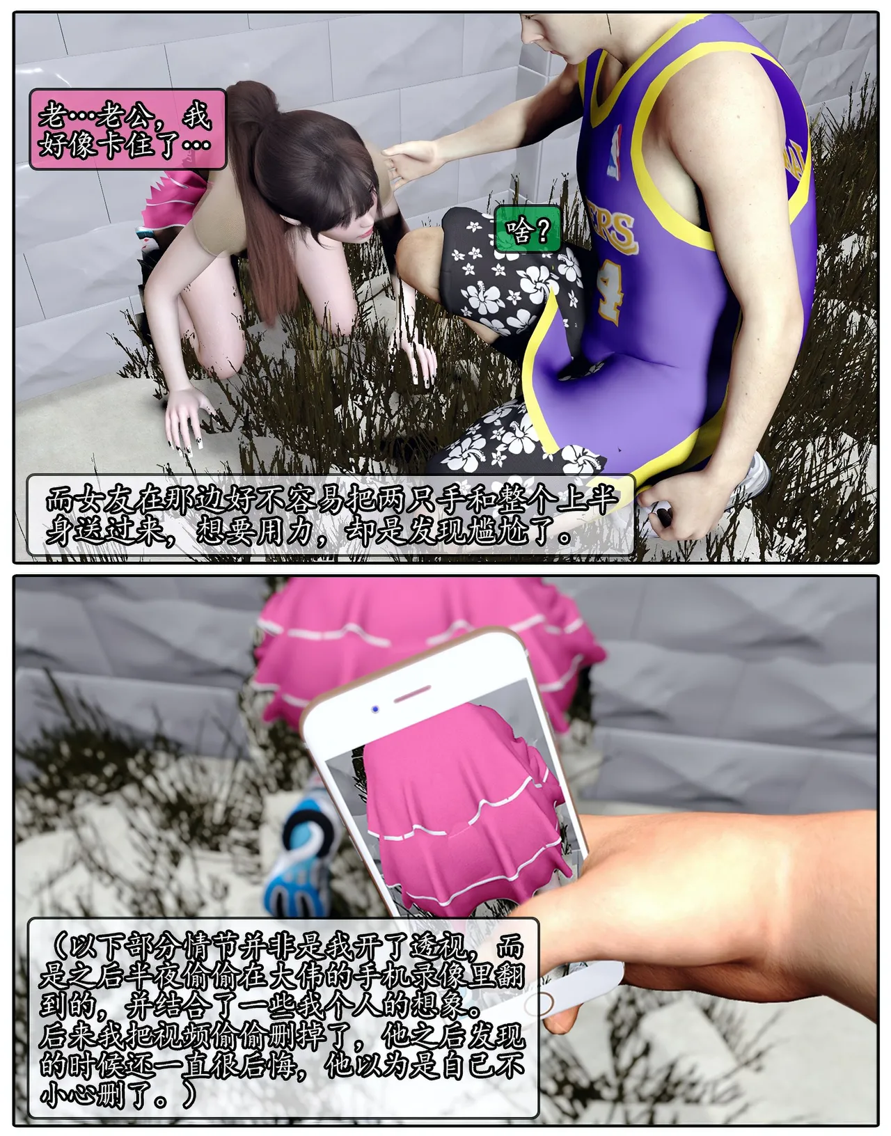 Manga Page 638