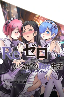 Kyokoyaki - Sorasaki Irina