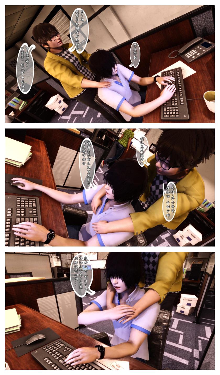 Manga Page 24