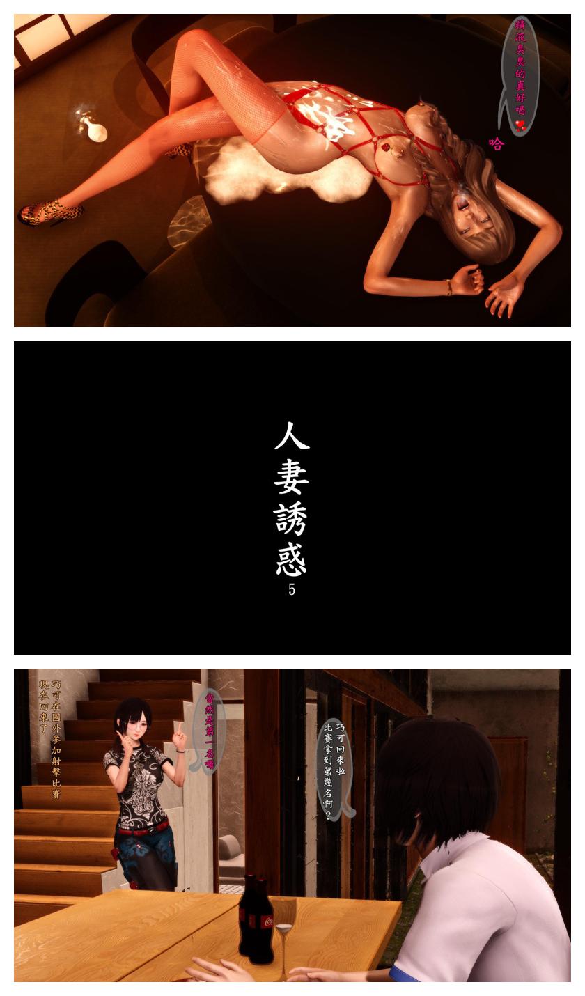 Manga Page 44