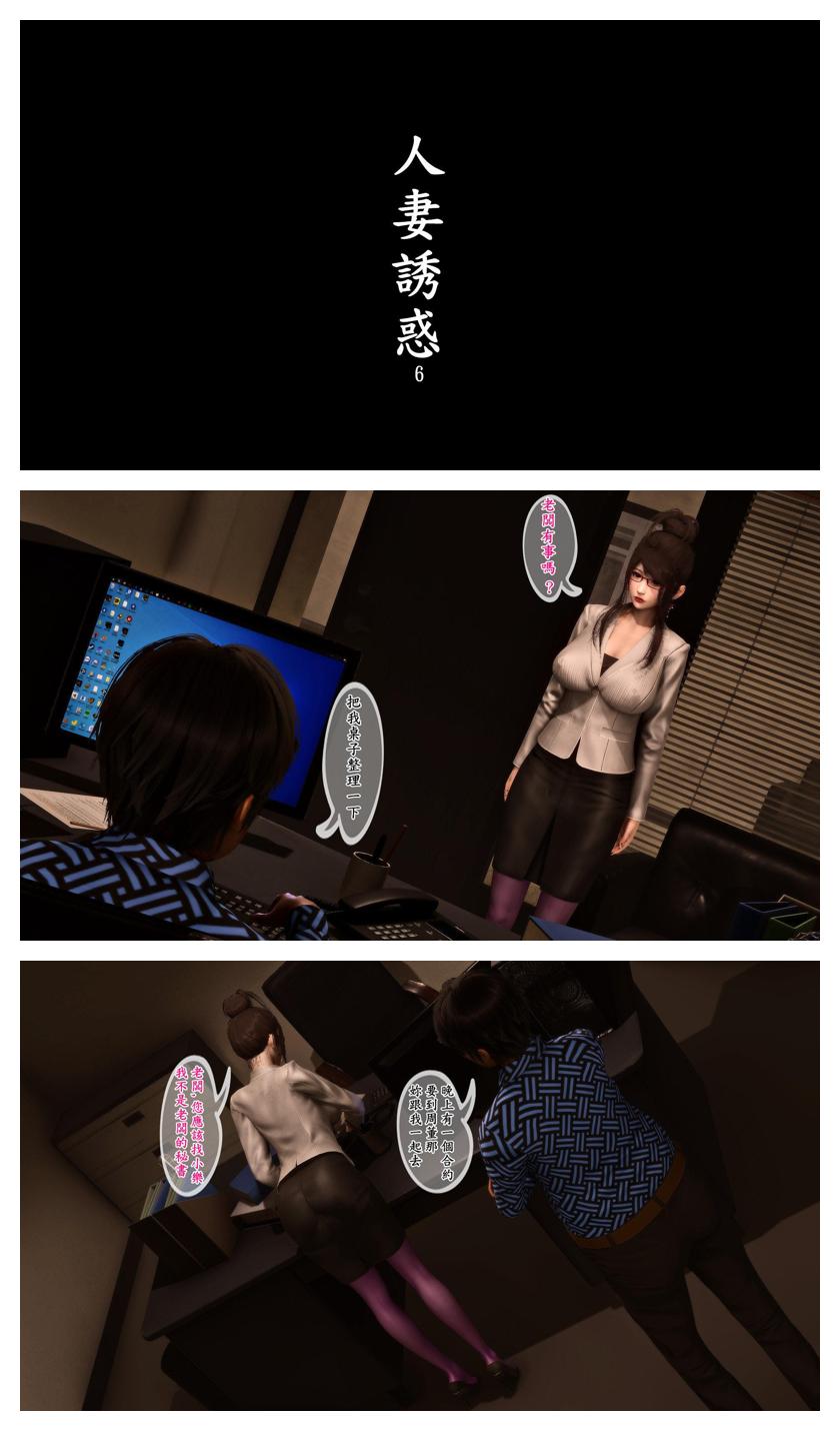 Manga Page 55