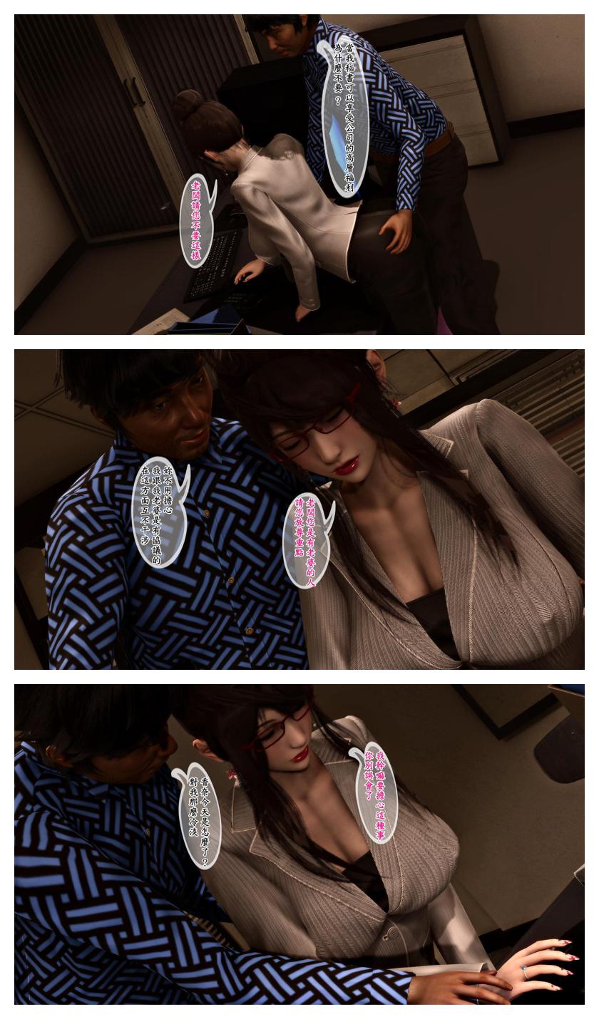 Manga Page 56