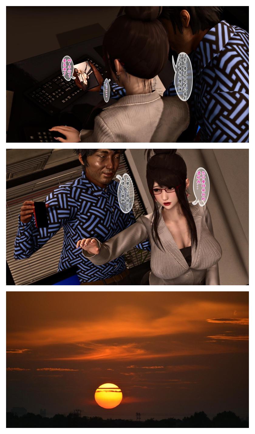 Manga Page 57