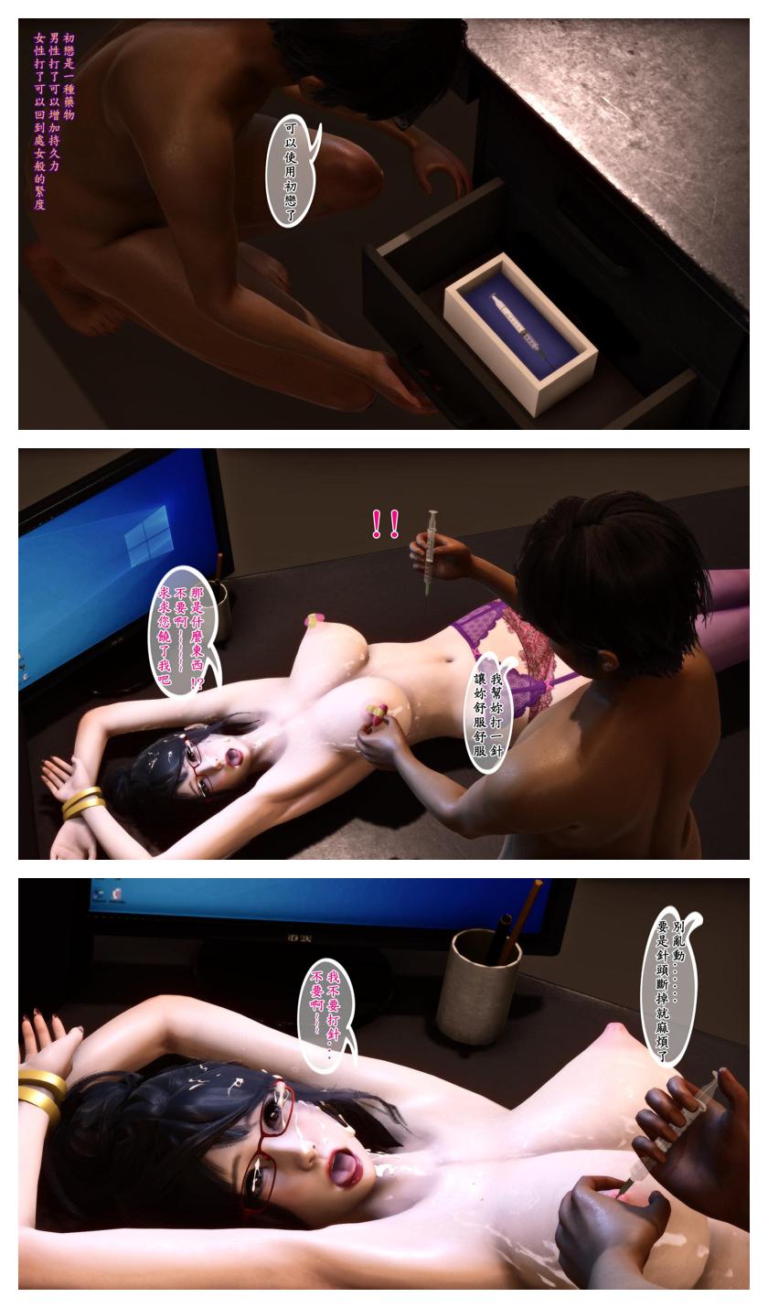 Manga Page 63